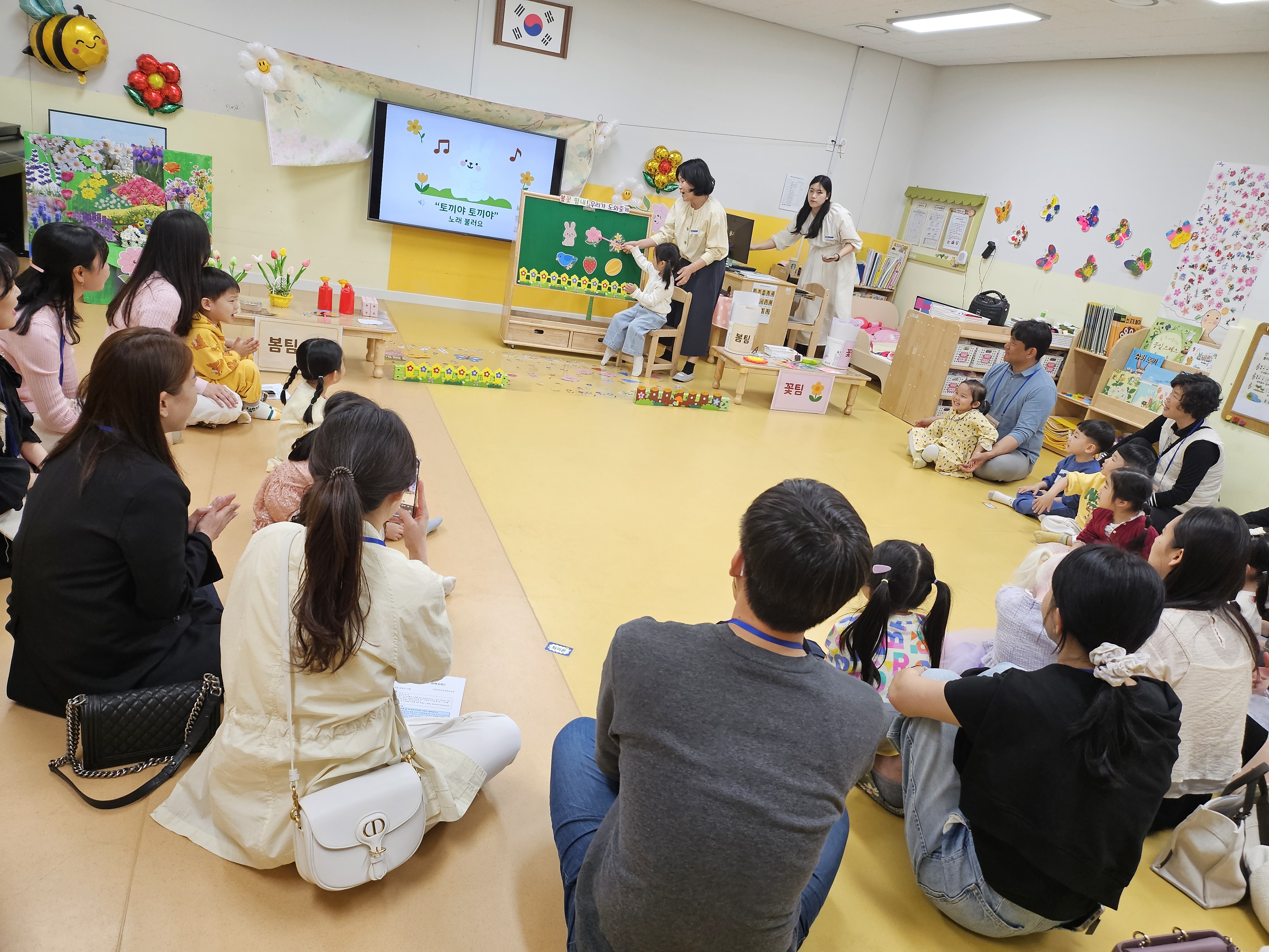새싹반 방과후과정 수업 장면.jpg