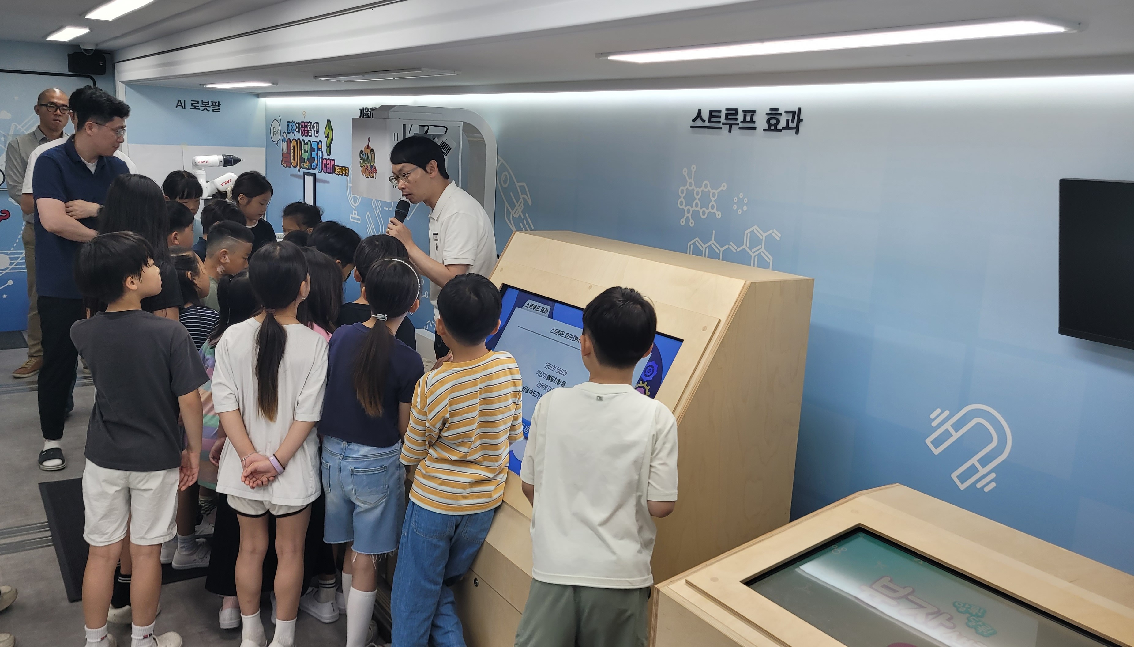 경남과학교육원, 이동과학관 함양·창원서 운영 - 관련이미지2