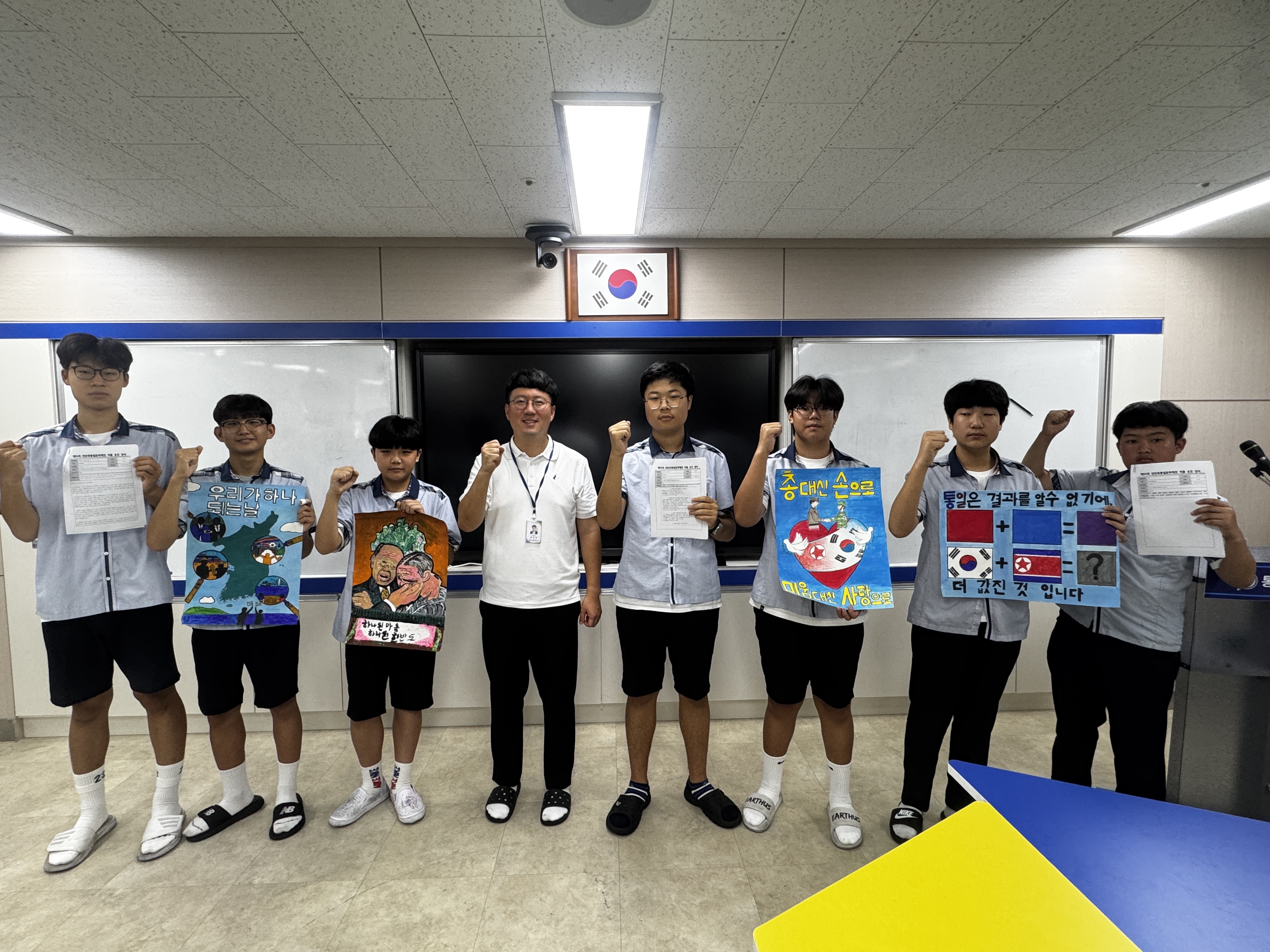  통영 동원중, 3학년 송영주 제56회 한민족통일문화제전 국회의장상 수상 - 관련이미지1