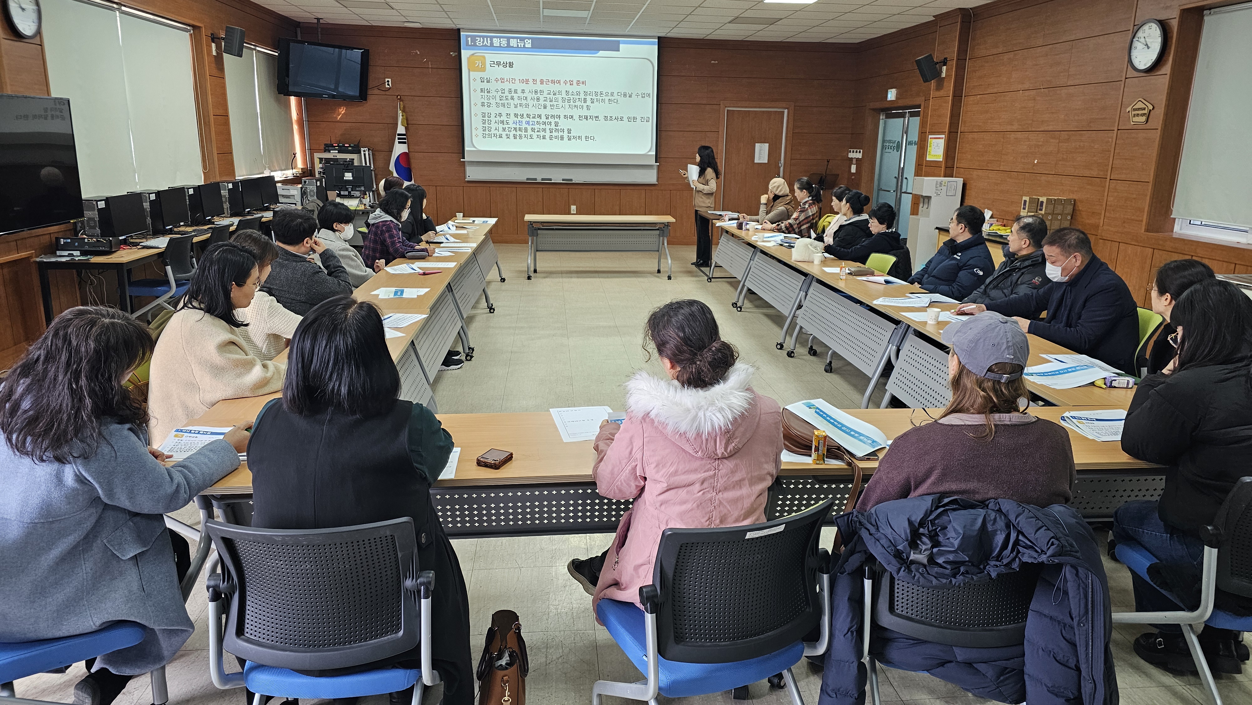 함양교육지원청, 방과후·늘봄학교 외부강사 오리엔테이션 실시 - 관련이미지1