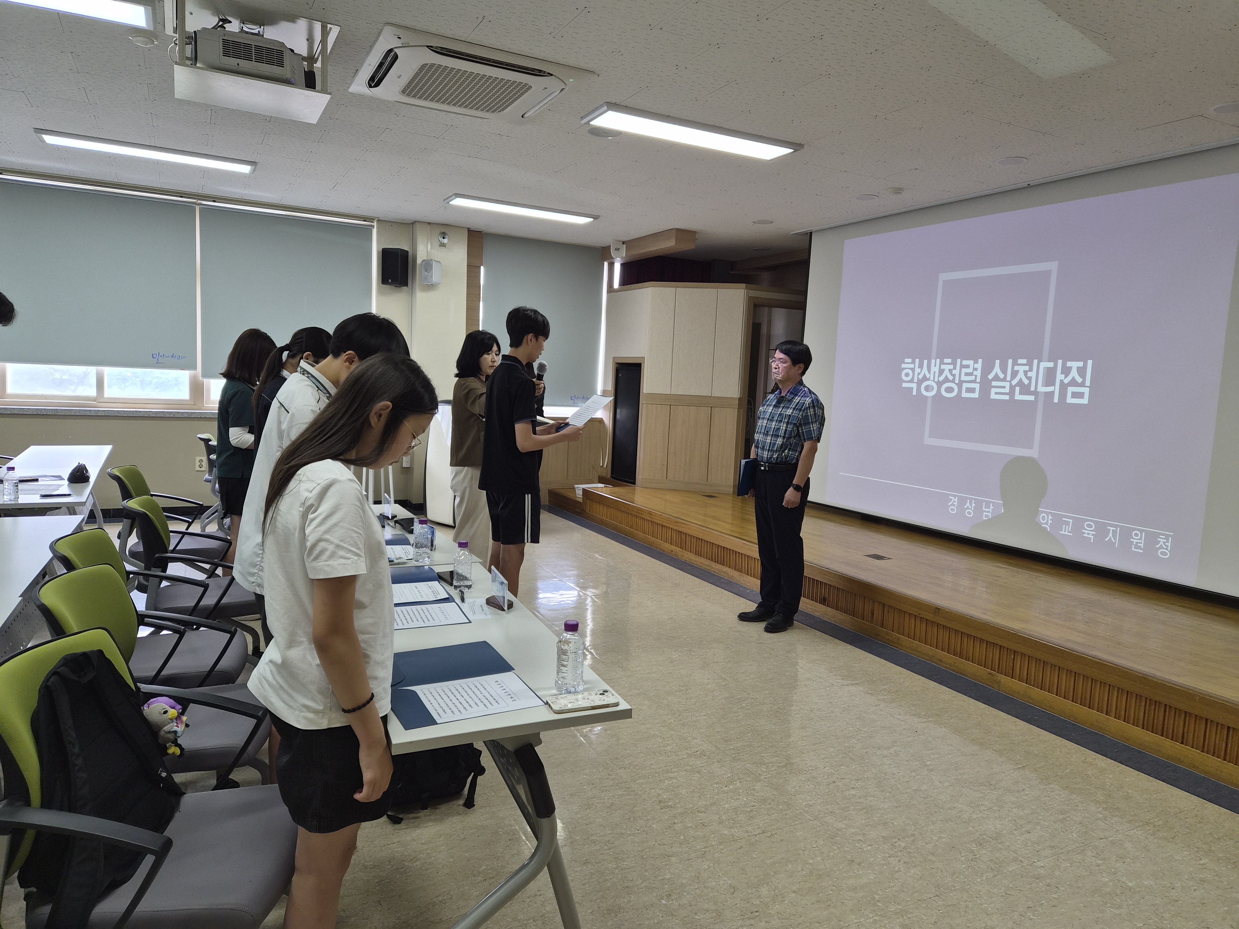 밀양교육지원청, 밀양학생의회 대상 학생 청렴교육 실시 - 관련이미지1