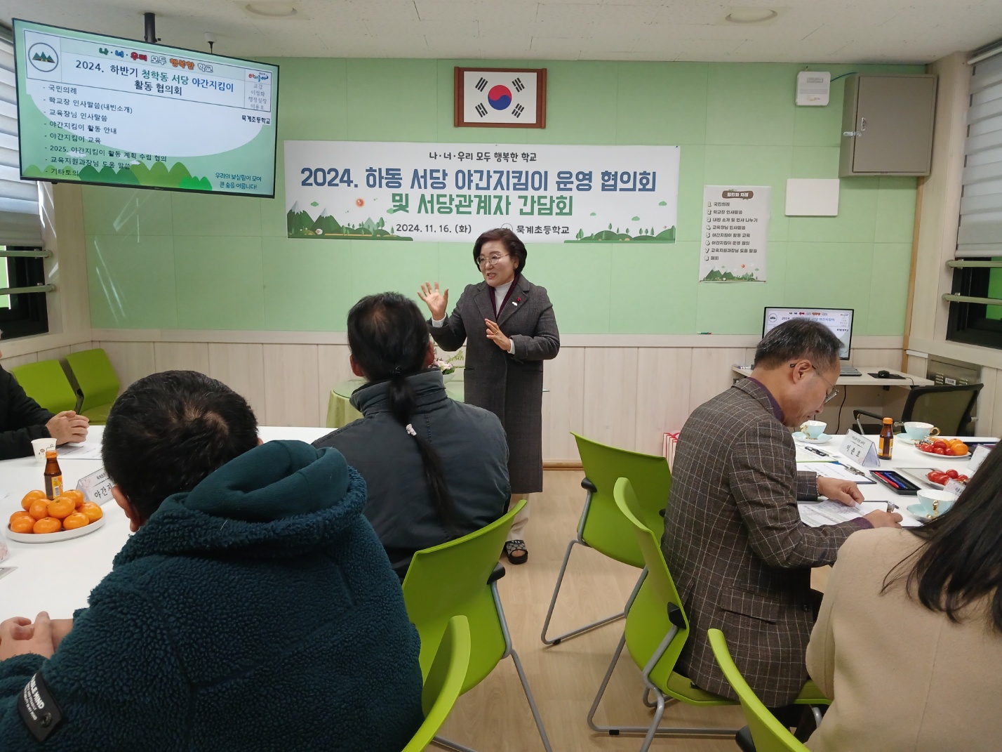 묵계초, 청학동 서당 야간지킴이가 있어 안전해요! - 관련이미지1