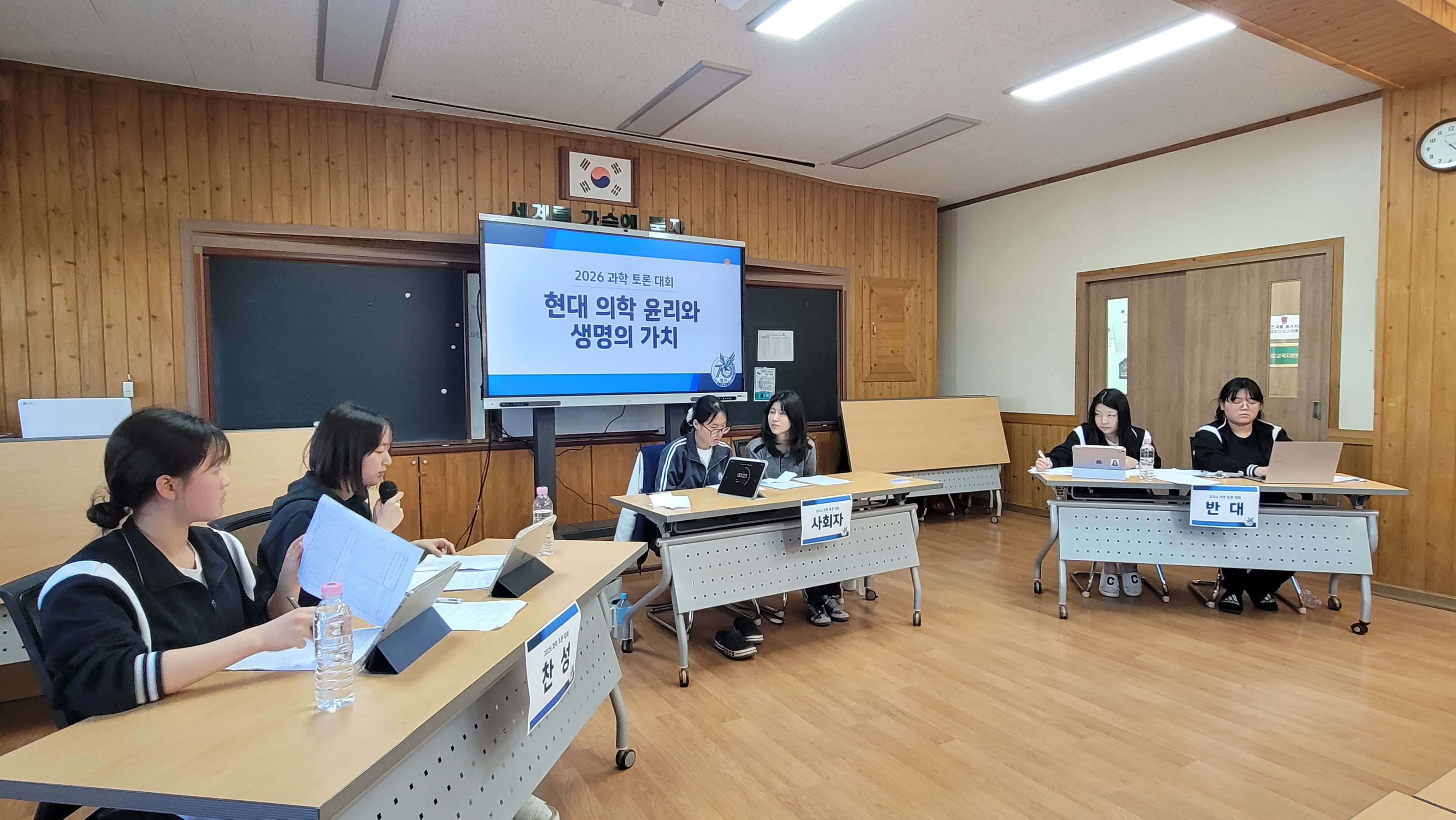 “생명의 가치와 의학 윤리를 논하다”… 창선고, 2026 과학토론대회 성료 - 관련이미지1