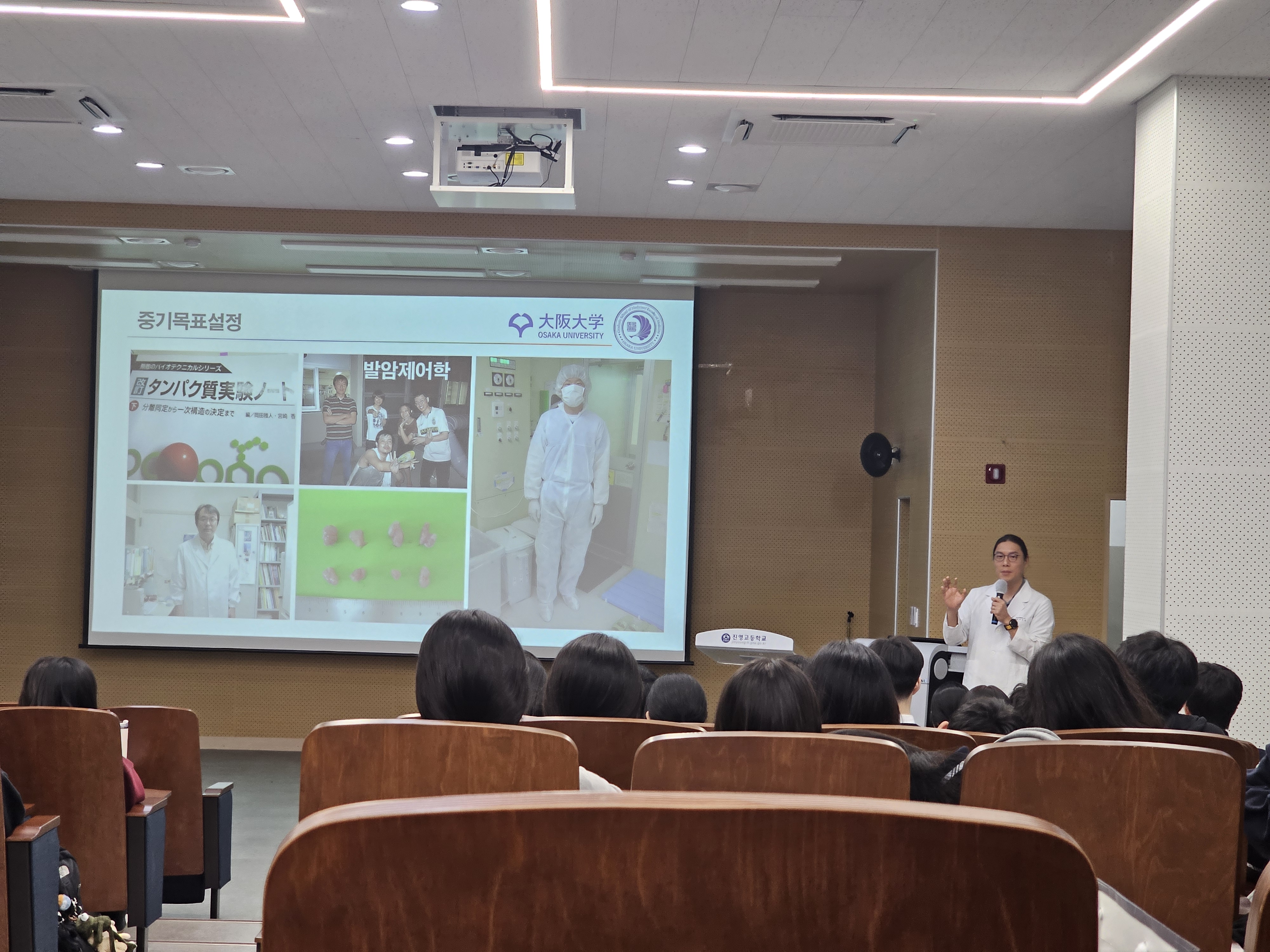 줄기세포·나노바이오 인재, 진영에서 키운다. - 관련이미지1