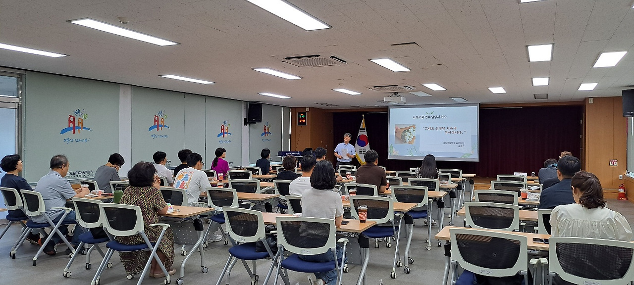 남해교육지원청, 2026년 지역 특색 맞춤형 학부모 교육 실시 - 관련이미지1