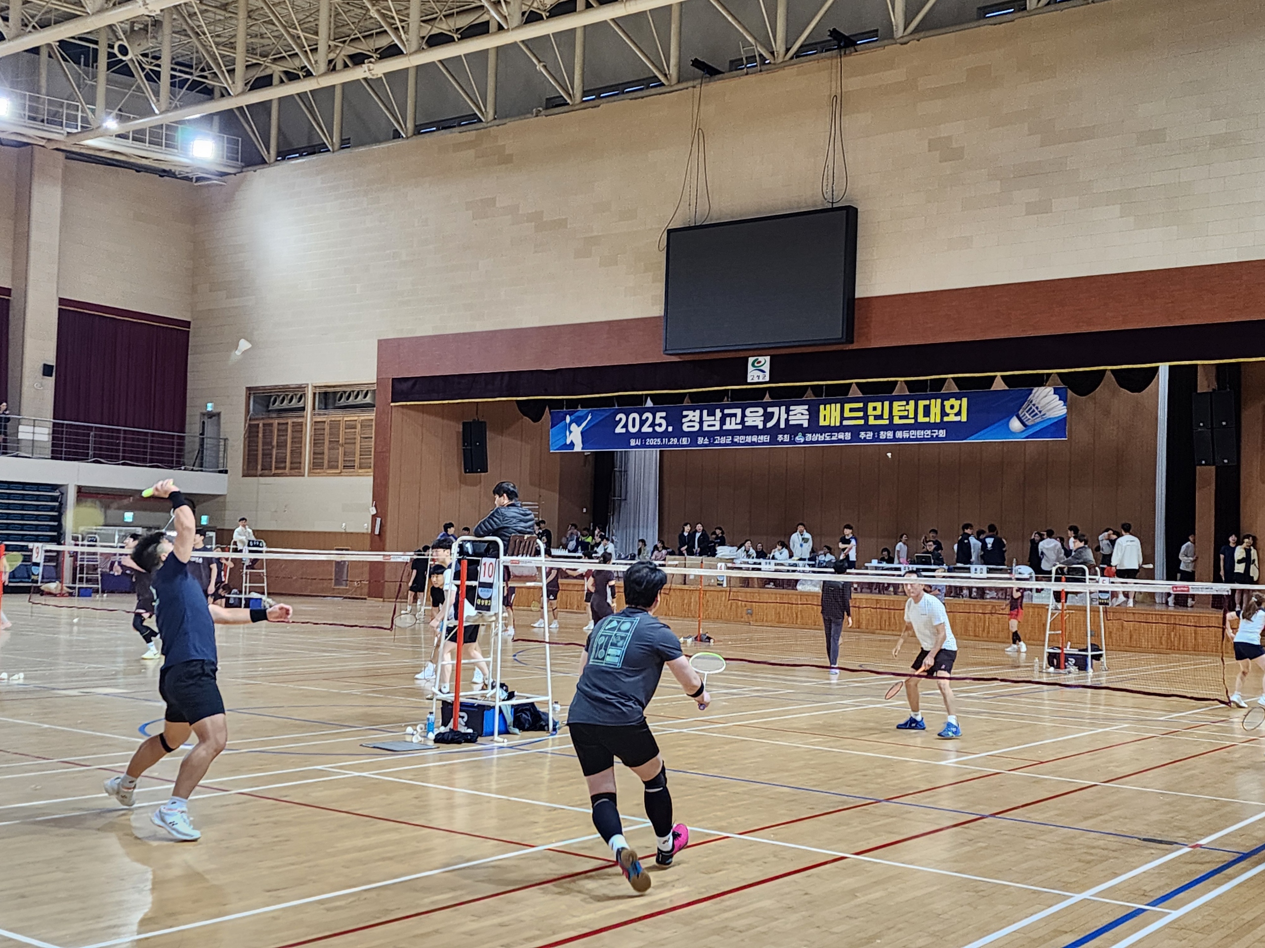 경남교육청, ‘2025 경남교육가족 배드민턴대회’ 개최 - 관련이미지2