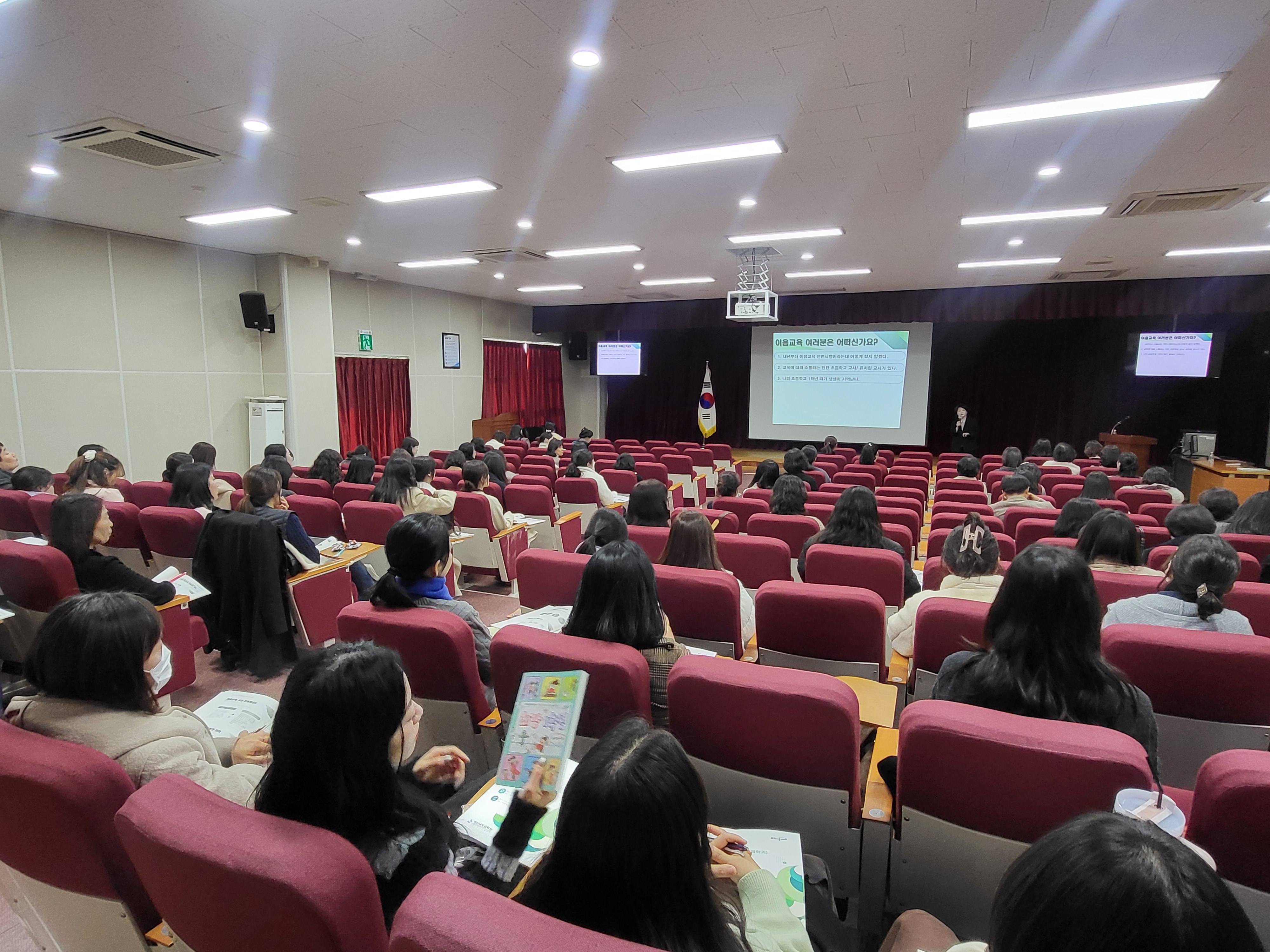 경남교육청, 유·초 이음교육 운영 결과 공유회 개최 - 관련이미지3