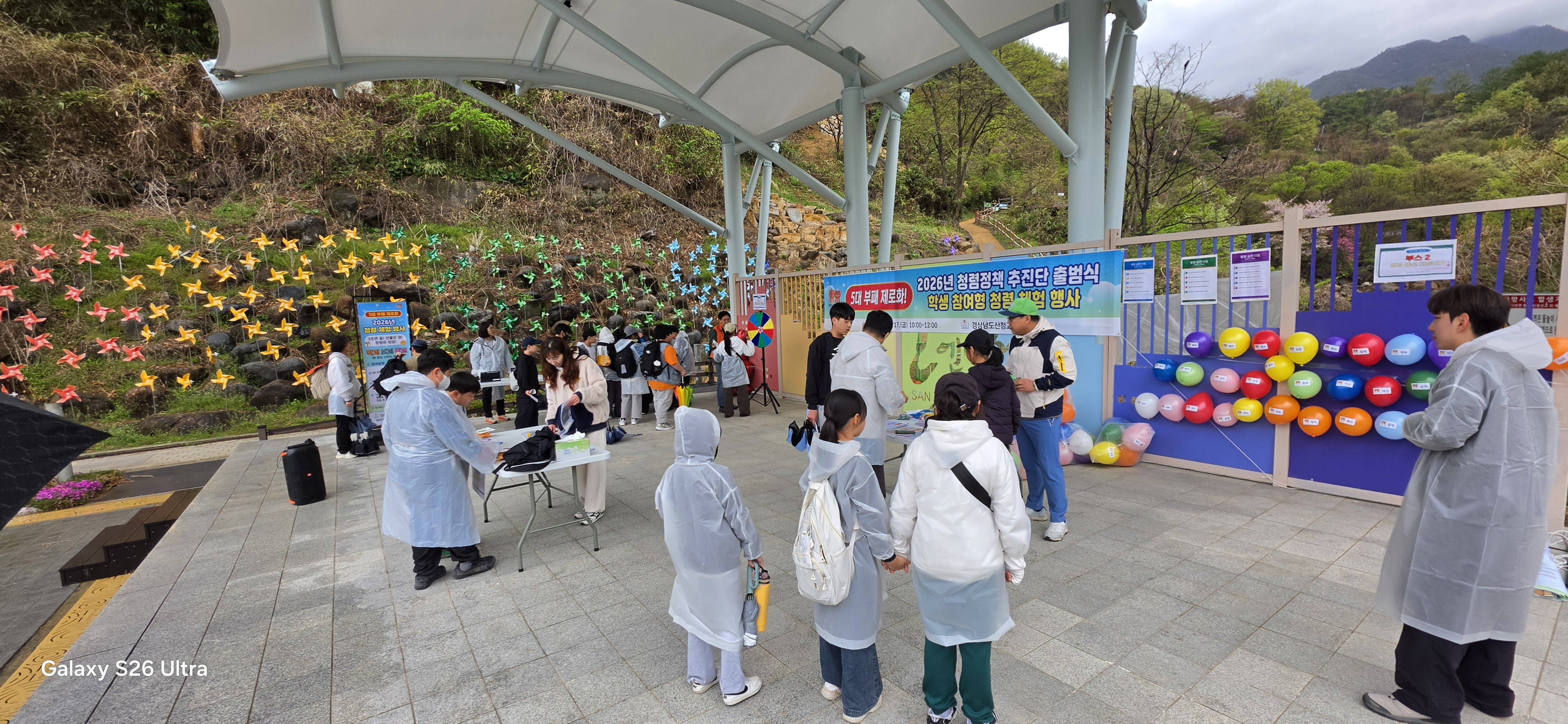 산청교육지원청,‘놀면서 배우는 청렴 체험’운영 - 관련이미지3