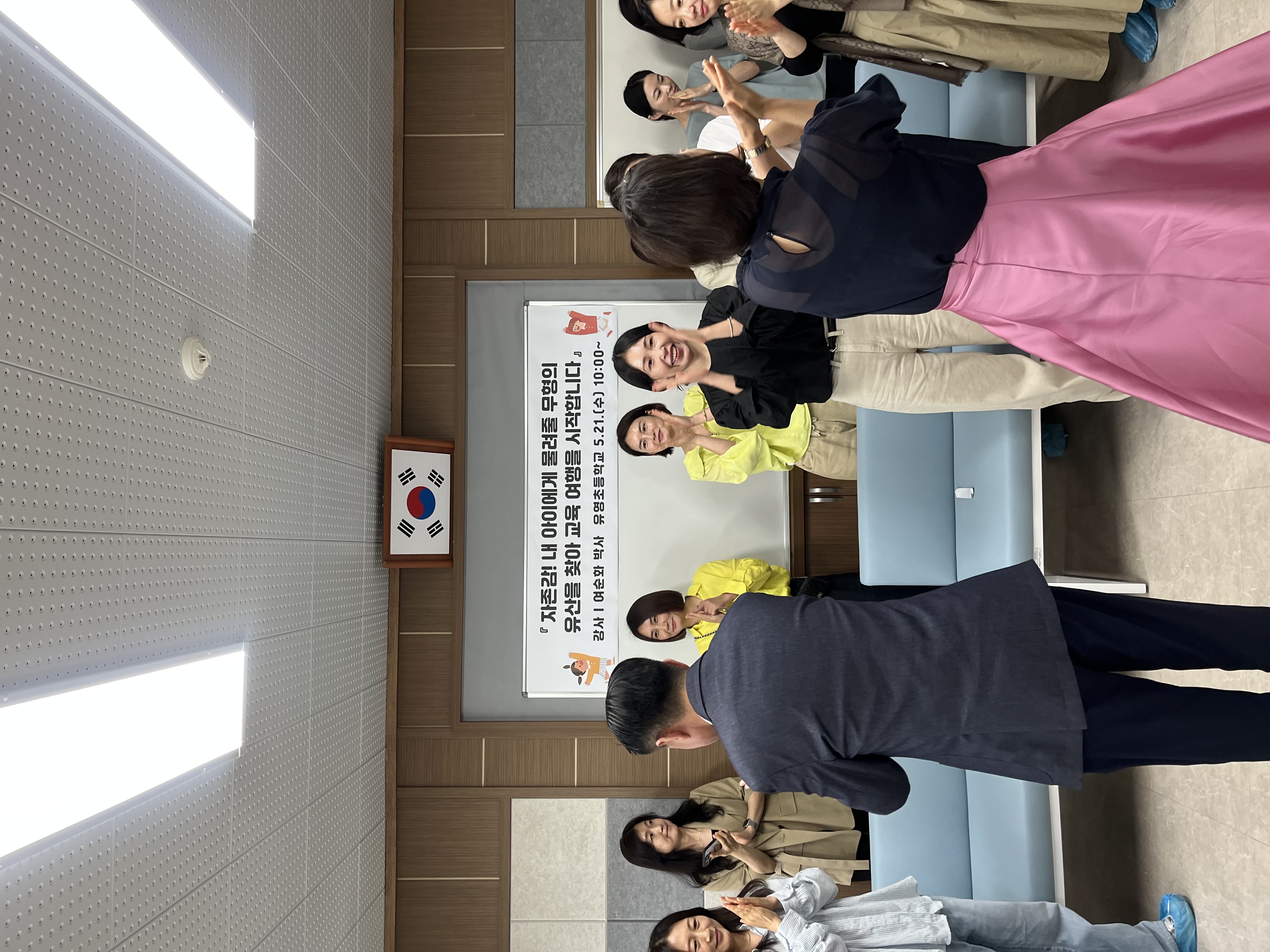 아이! 자존감의 비밀을 통해 행복한 관계의 시작을 찾다 - 관련이미지1