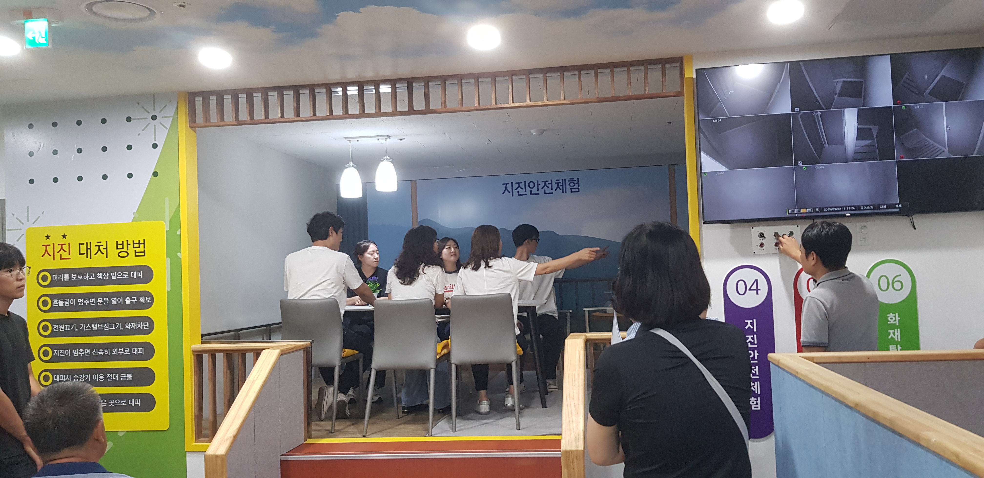 함양교육지원청, 학교안전담당교사 안전체험관 연수 및 학생 체험 운영 - 관련이미지3