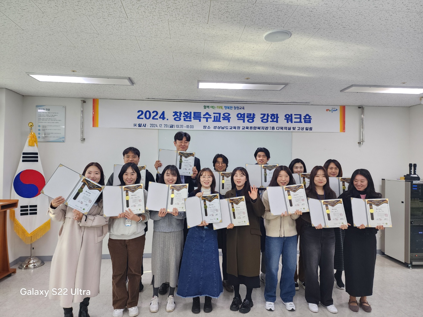 창원교육지원청, 현장중심 장애학생 진로직업교육 지원을 위한 교사들의 새로운 도전 - 관련이미지2