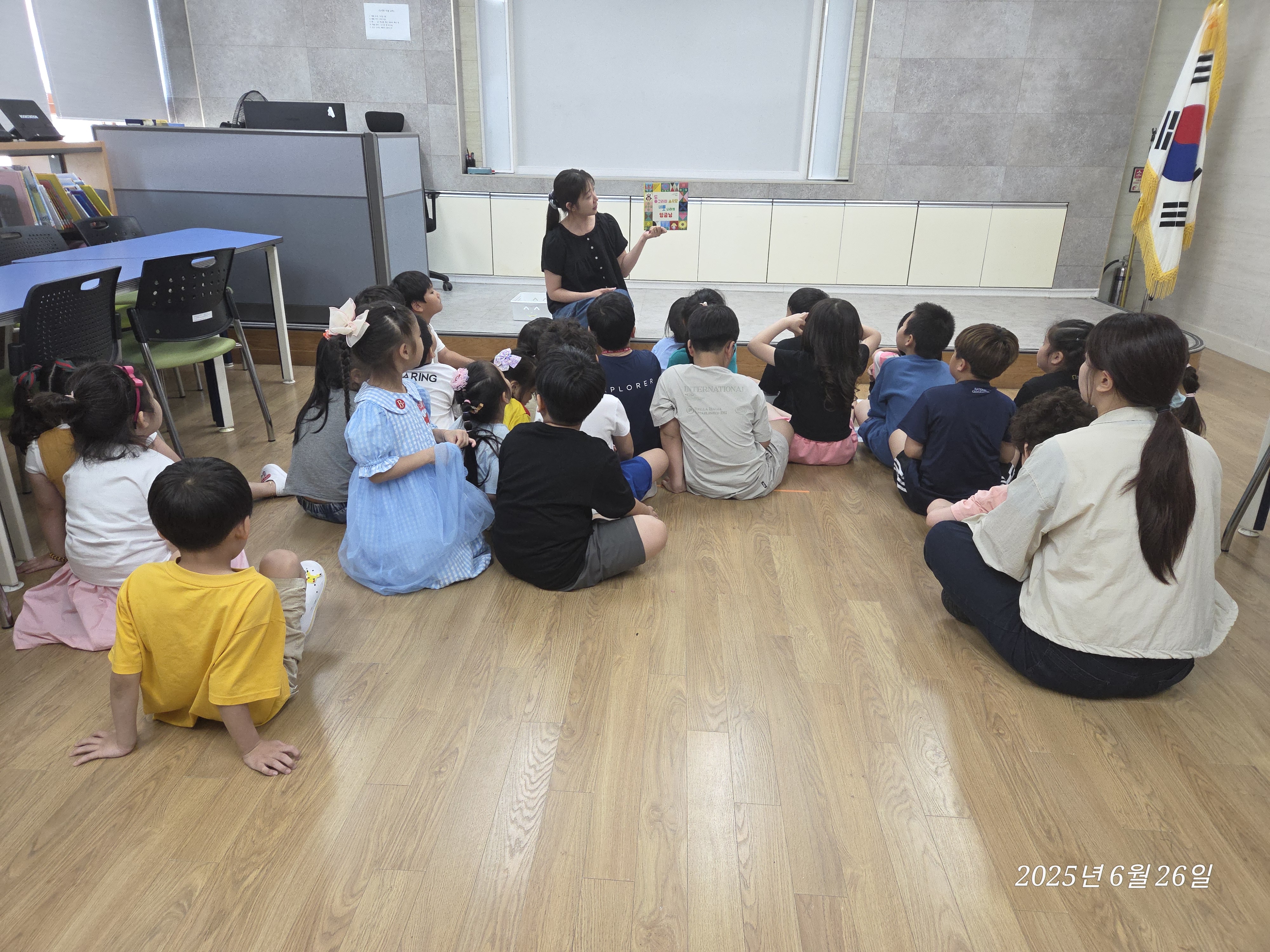 옥종초·옥종초병설유, 그림책을 활용한  즐거운 모양 놀이 진행 - 관련이미지1