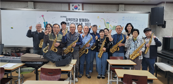 미리벌중학교, 학교에서 울려퍼지는 음악 소리 마을을 물들이다. - 관련이미지1