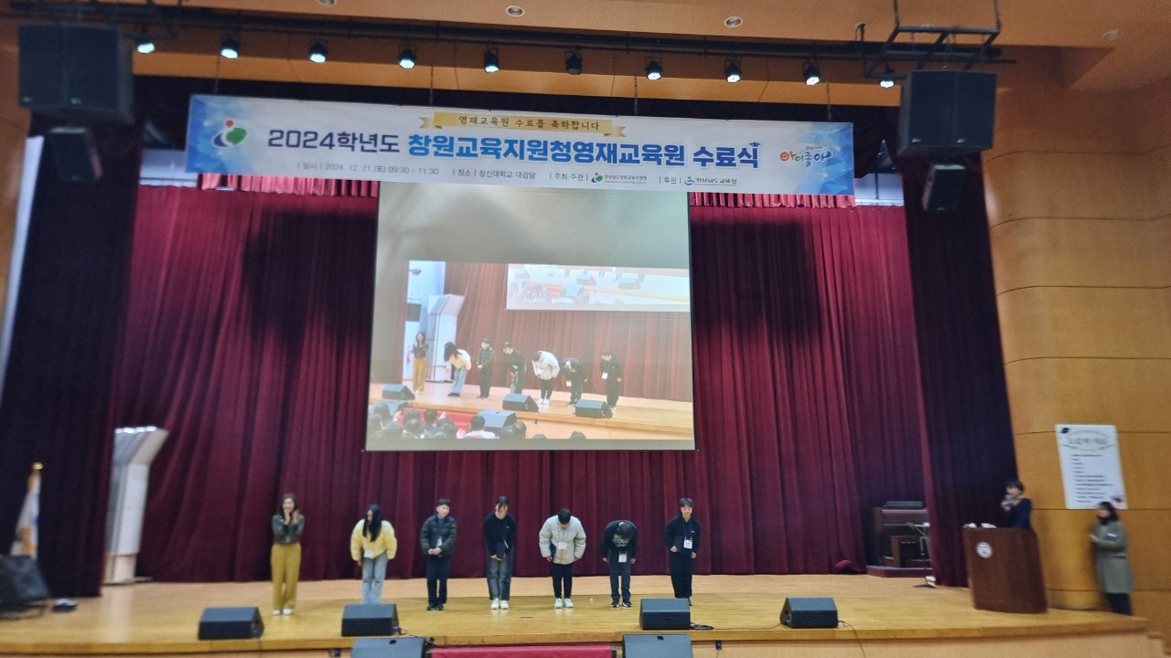 차세대 리더들, 미래를 향해 힘찬 날갯짓하다!! - 관련이미지2