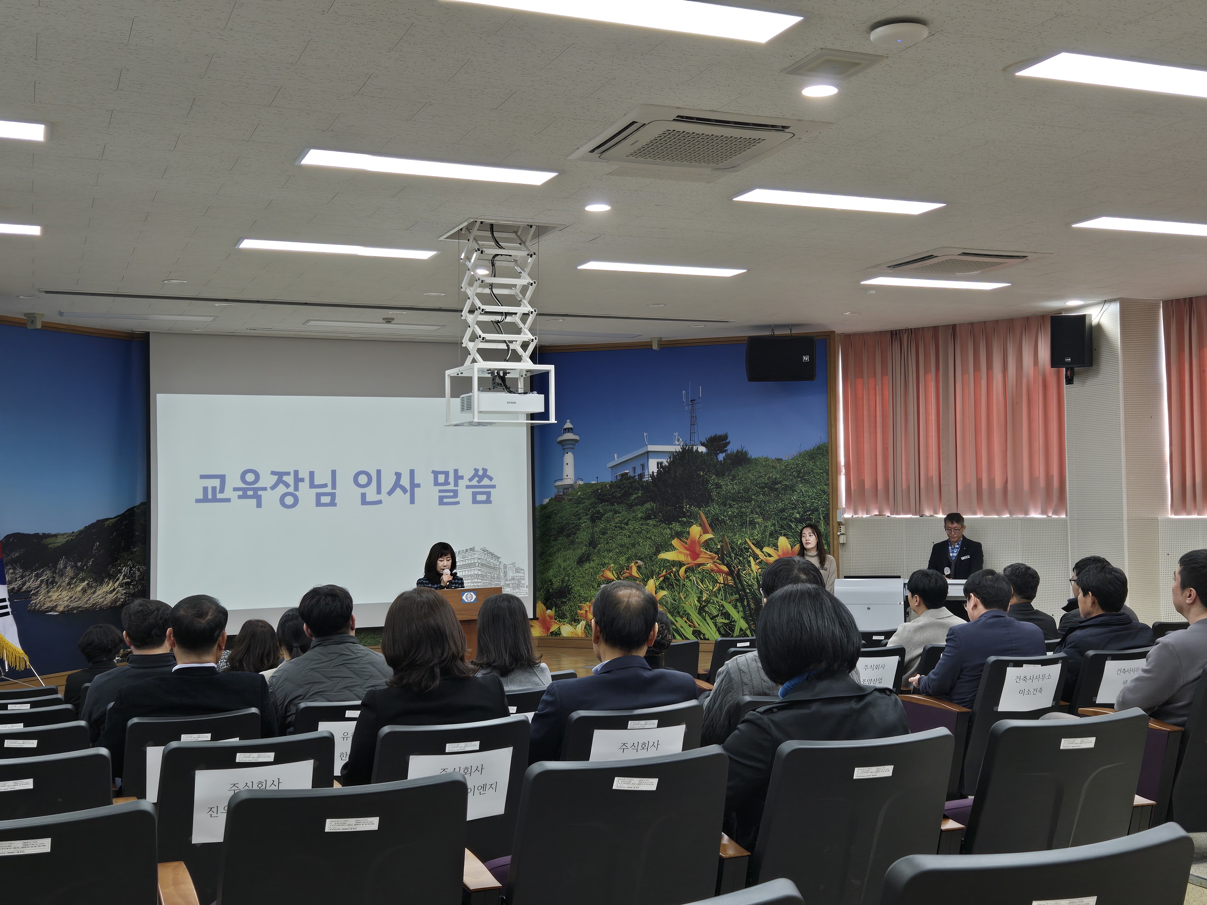 통영교육지원청, ‘청렴파트너’ 33개 업체에 청렴인증서 수여   - 관련이미지1