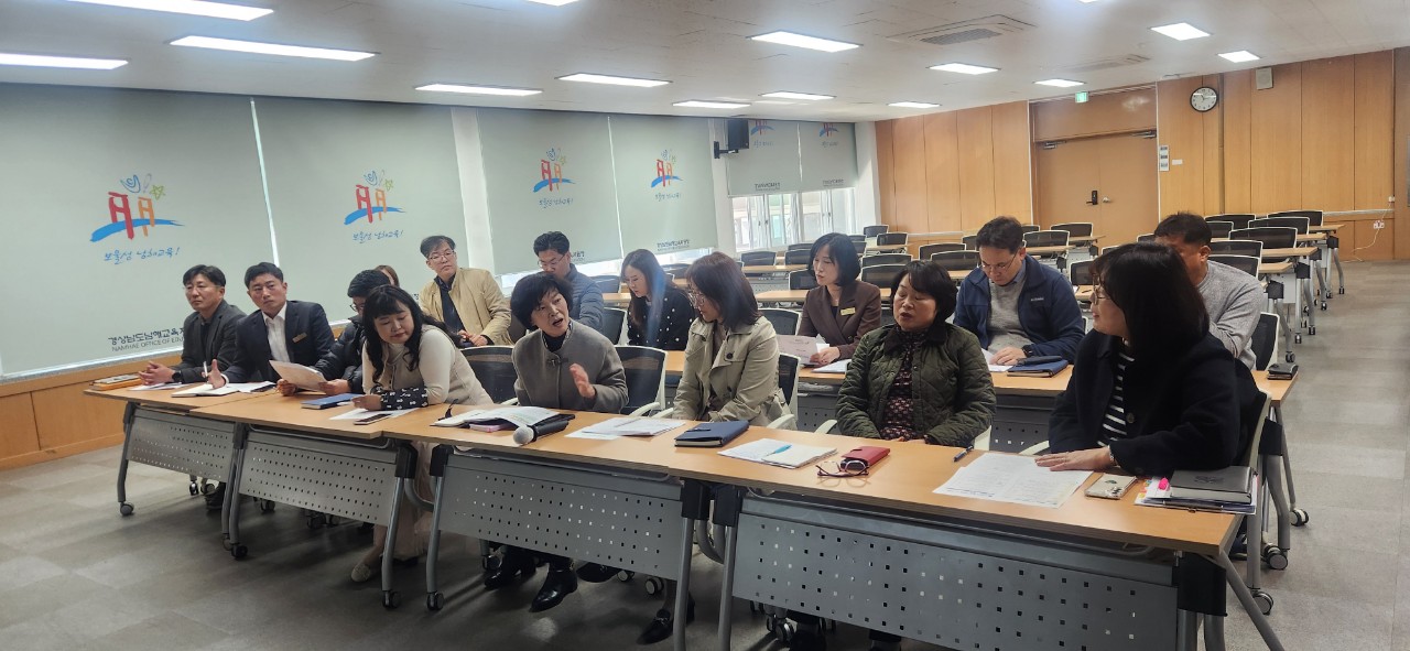 남해교육지원청, 청렴추진단 협의회 개최 - 관련이미지3