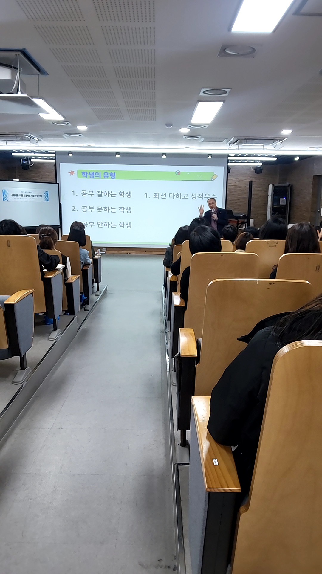2026. 고교학점제 맞춤 대입 전략 방안 - 관련이미지2
