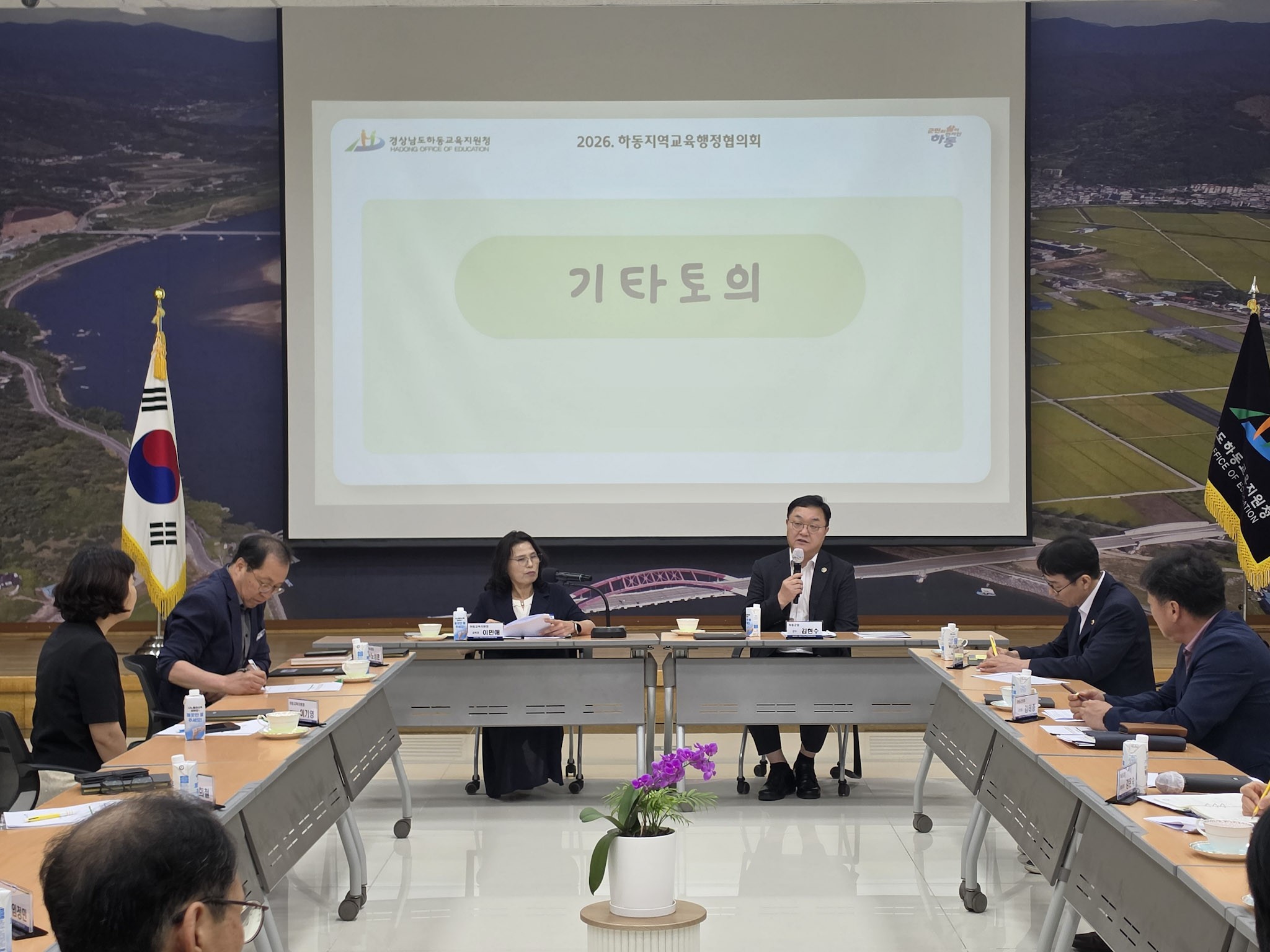 2026년 하동지역교육행정협의회 개최 - 관련이미지2