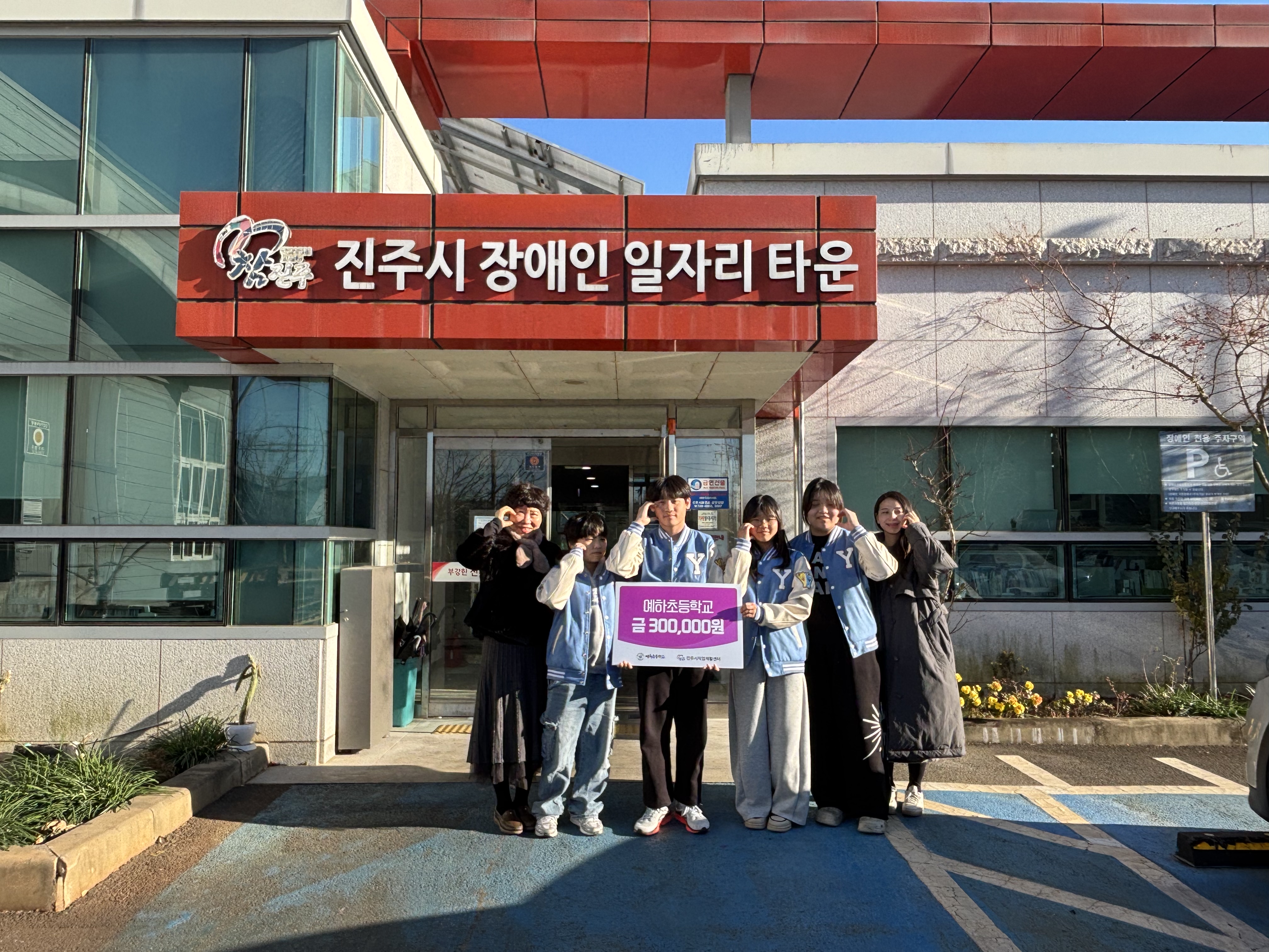 예하초, ‘솔바람 장터’수익금 지역사회에 기부 - 관련이미지3