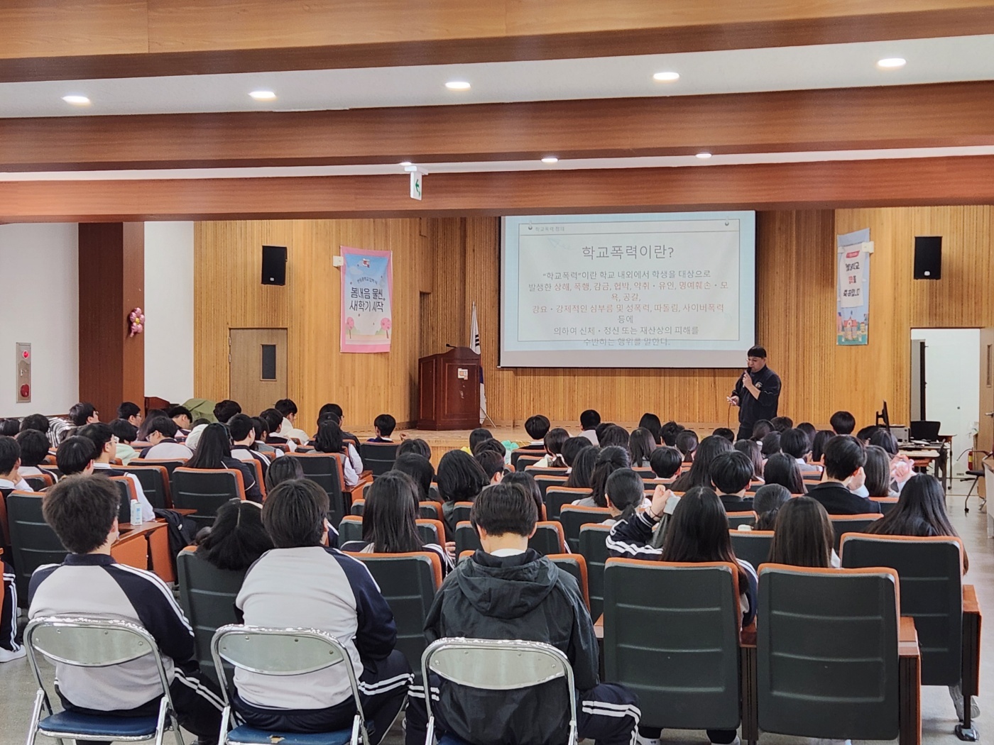 김해교육지원청, 찾아가는 학교폭력 예방교육 실시 - 관련이미지2