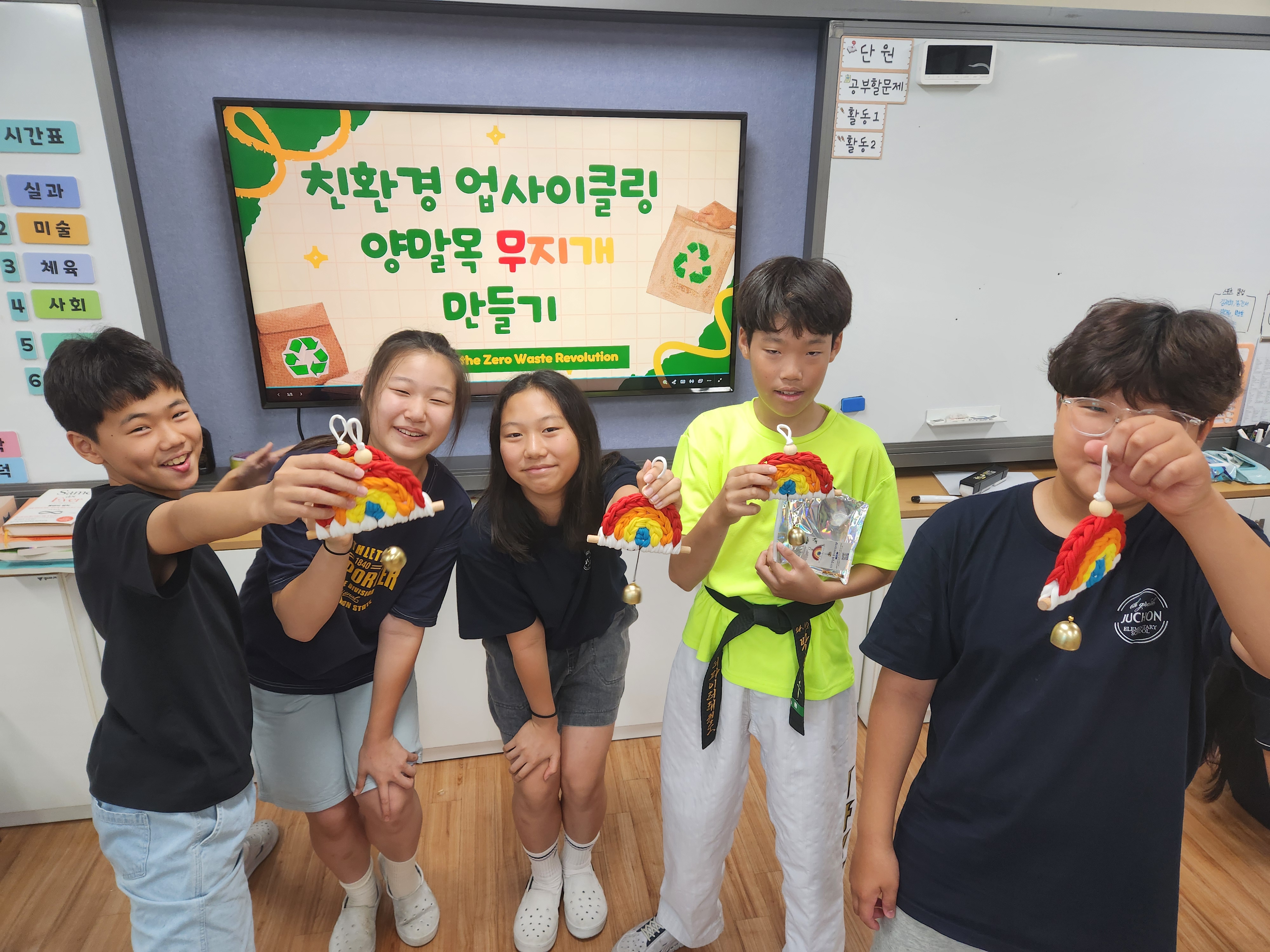 주촌초, 김해시청소년수련관 학교연계 사업 프로그램 운영 - 관련이미지2