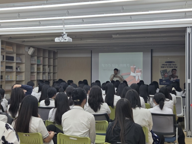 함양도서관,“꿈은 어떻게 이야기가 되는가?” 김동식 작가와 지역 청소년의 만남 - 관련이미지1