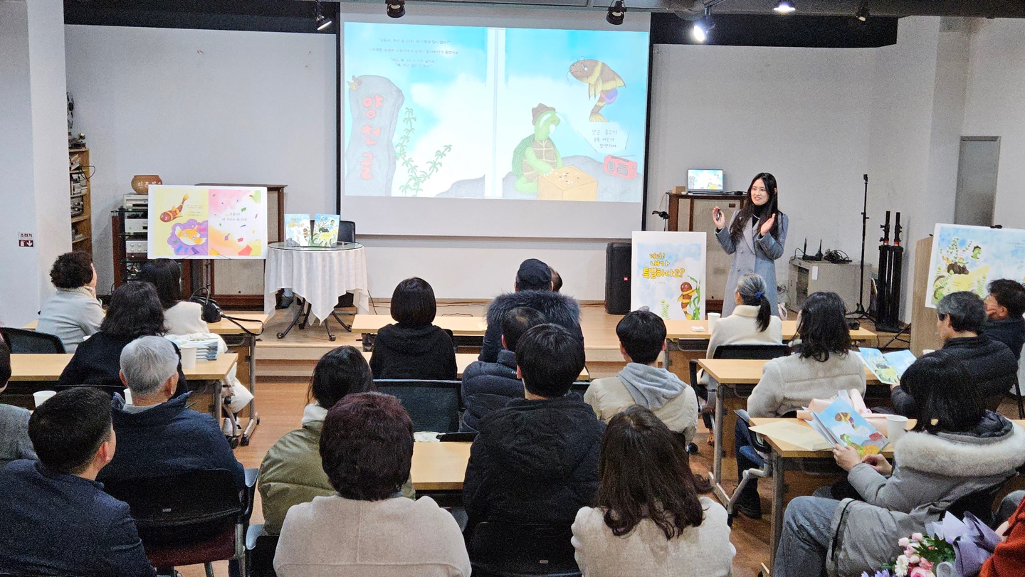 산청행복학교전문적학습공동체 「집필묵」, 출판기념회 가져 - 관련이미지2