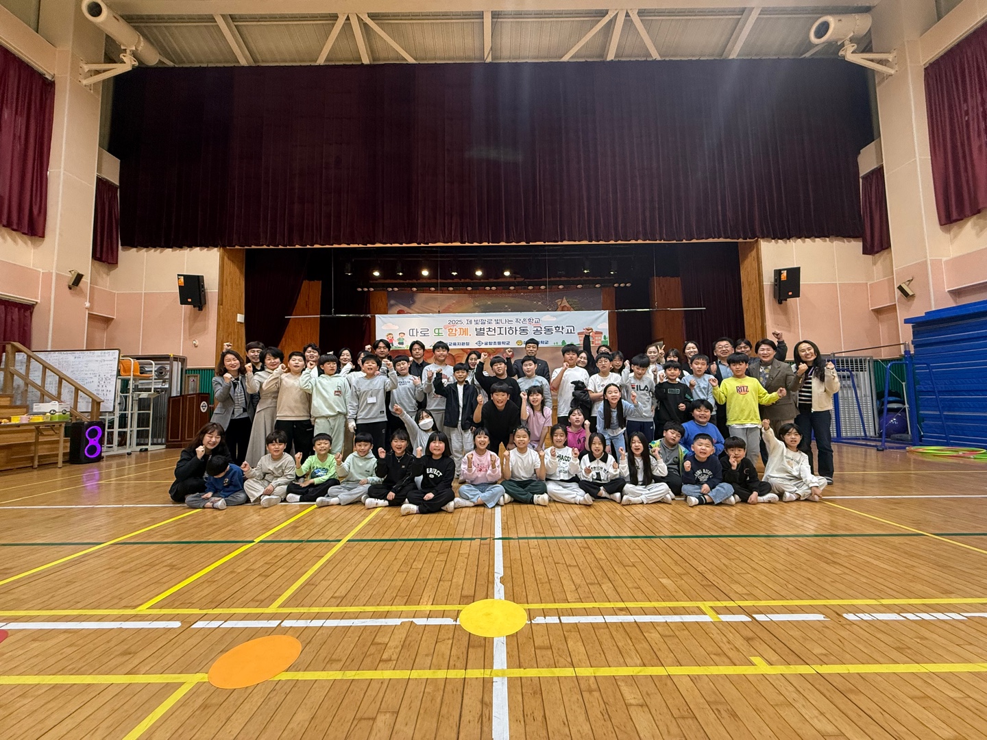 “하동교육지원청,  공동 교육과정 지원을 위한『와글와글! 마음열기』로 학생 유대감 형성” - 관련이미지1