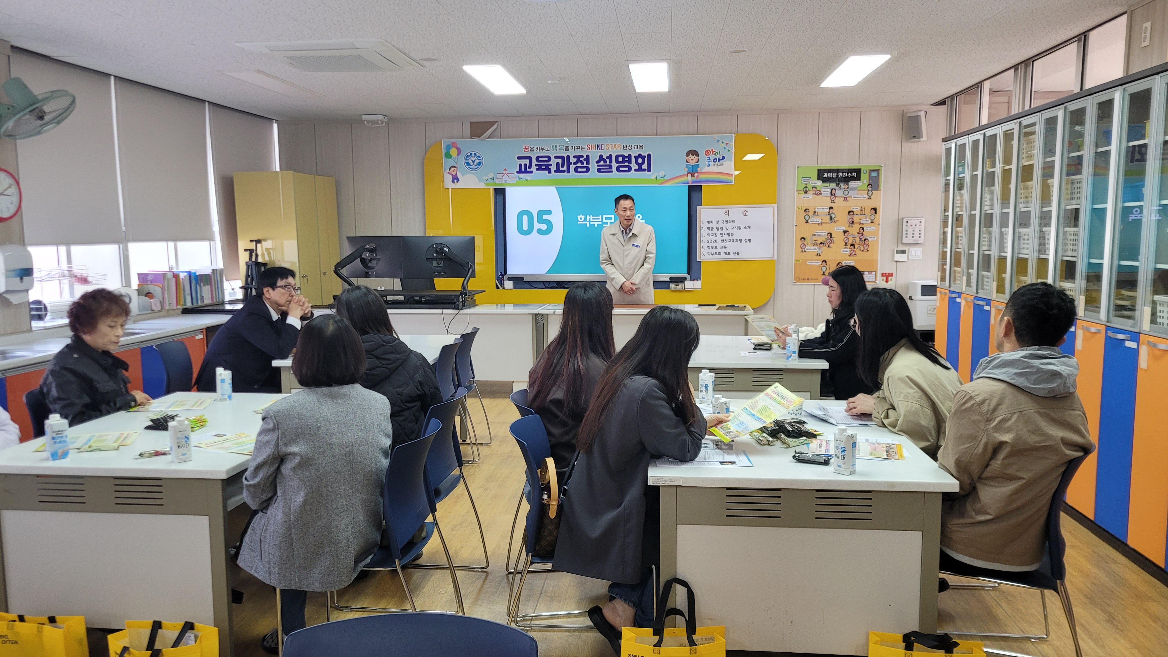 진주 반성초, 배움이 즐거운 교실, 함께 확인하다  - 관련이미지3
