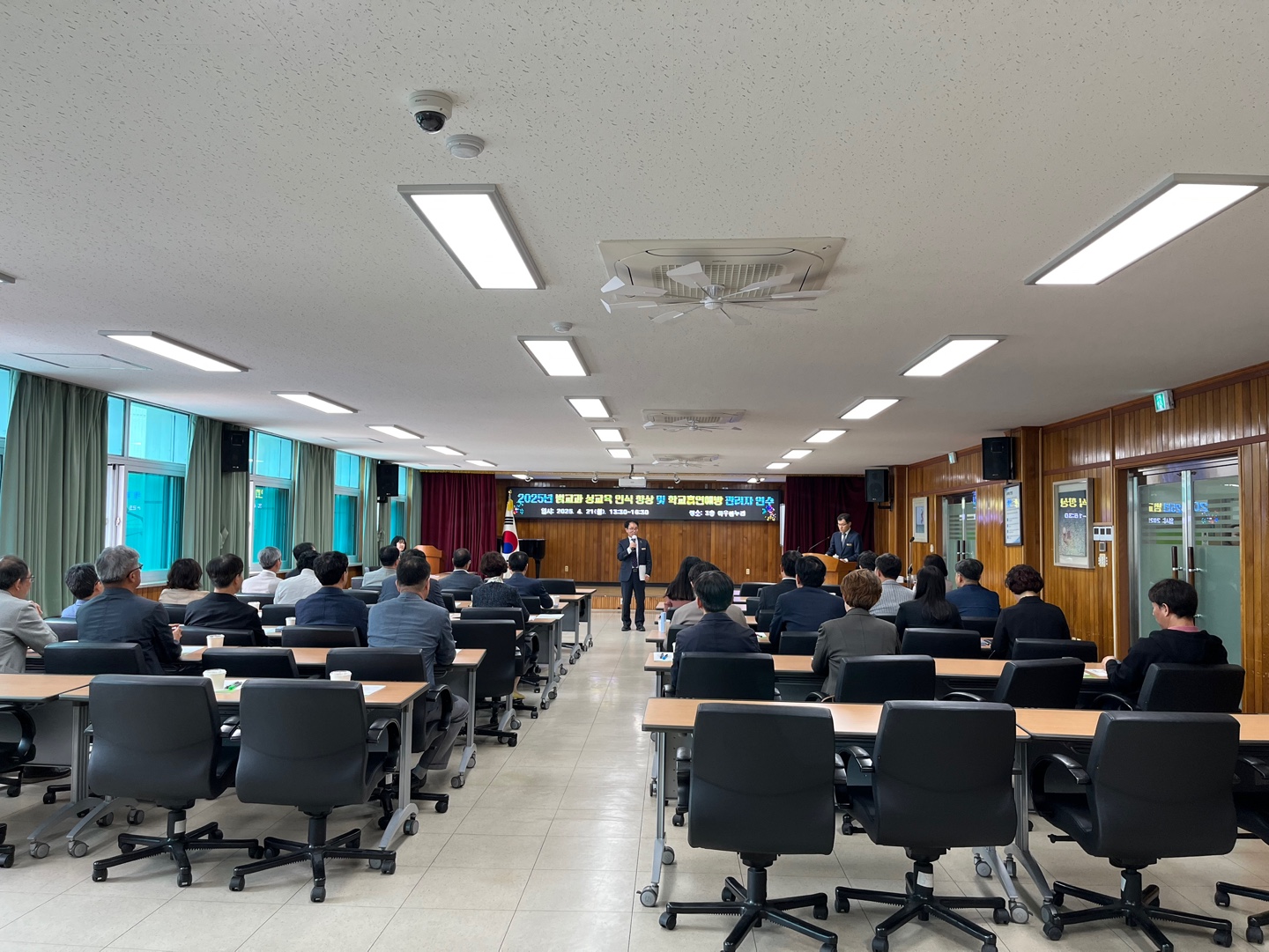 2025. 범교과 및 흡연예방 관리자 연수 사진.jpeg