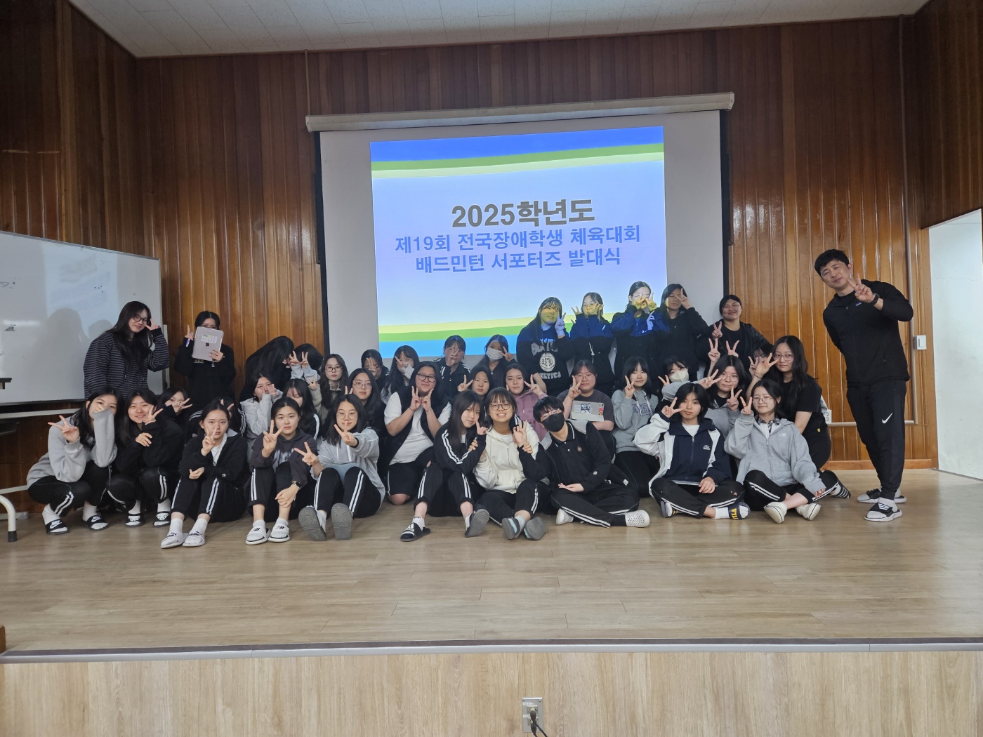 마산무학여자고등학교 제19회 전국장애학생체육대회(배드민턴) 서포터즈 나눔 활동 실시 - 관련이미지2