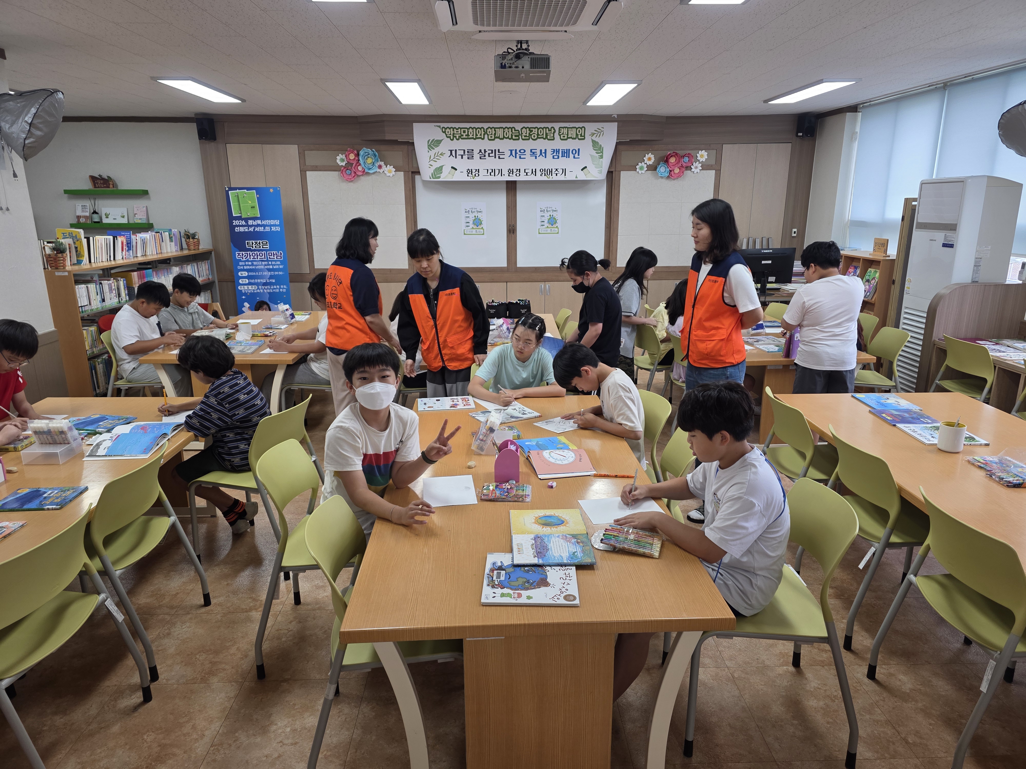 자은초 학부모회, 독서 교육기부로 ‘학생들의 바른 독서 습관’ 키운다 - 관련이미지3