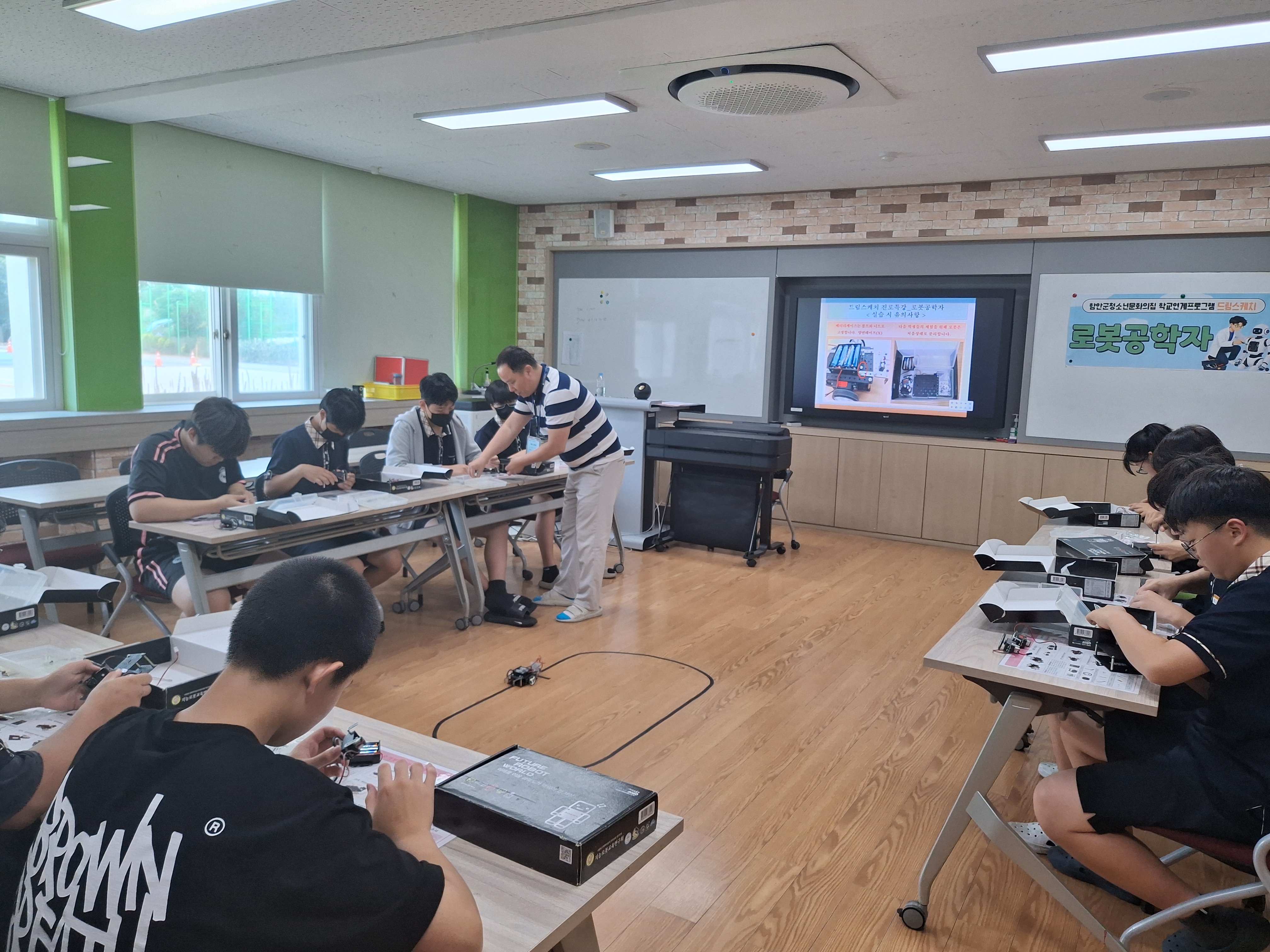 칠성중, 질문으로 진로를 찾고 미래를 디자인하다 - 관련이미지1