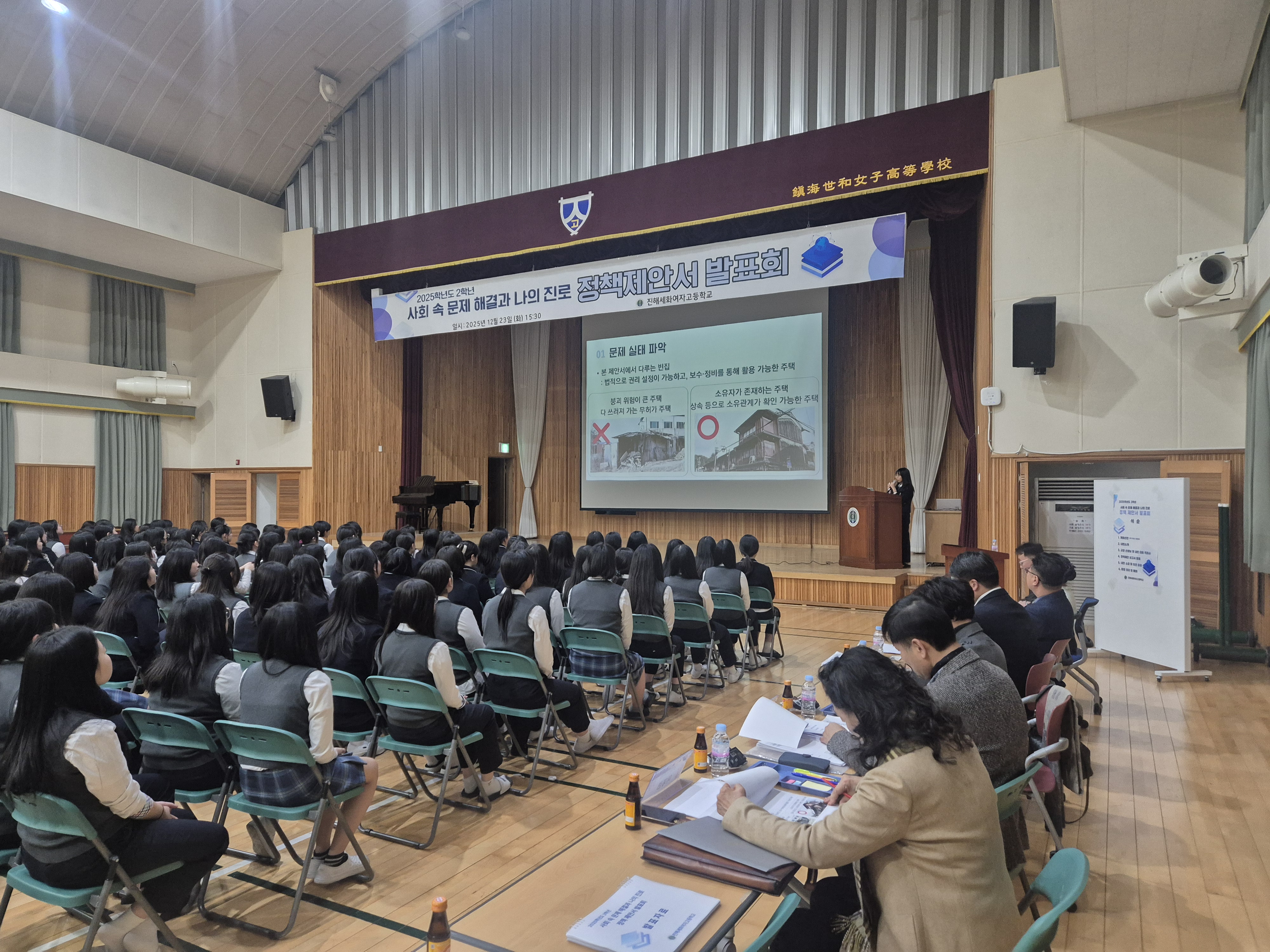 진해세화여고에서  지역 현안에 답한 청소년들의 정책제안  결실을 맺다. - 관련이미지2
