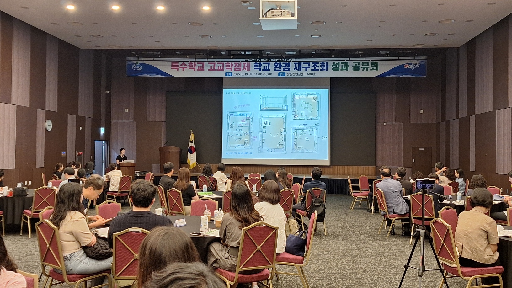 특수학교 고교학점제 환경 재구조화 사업 성과 공유회 개최 - 관련이미지1