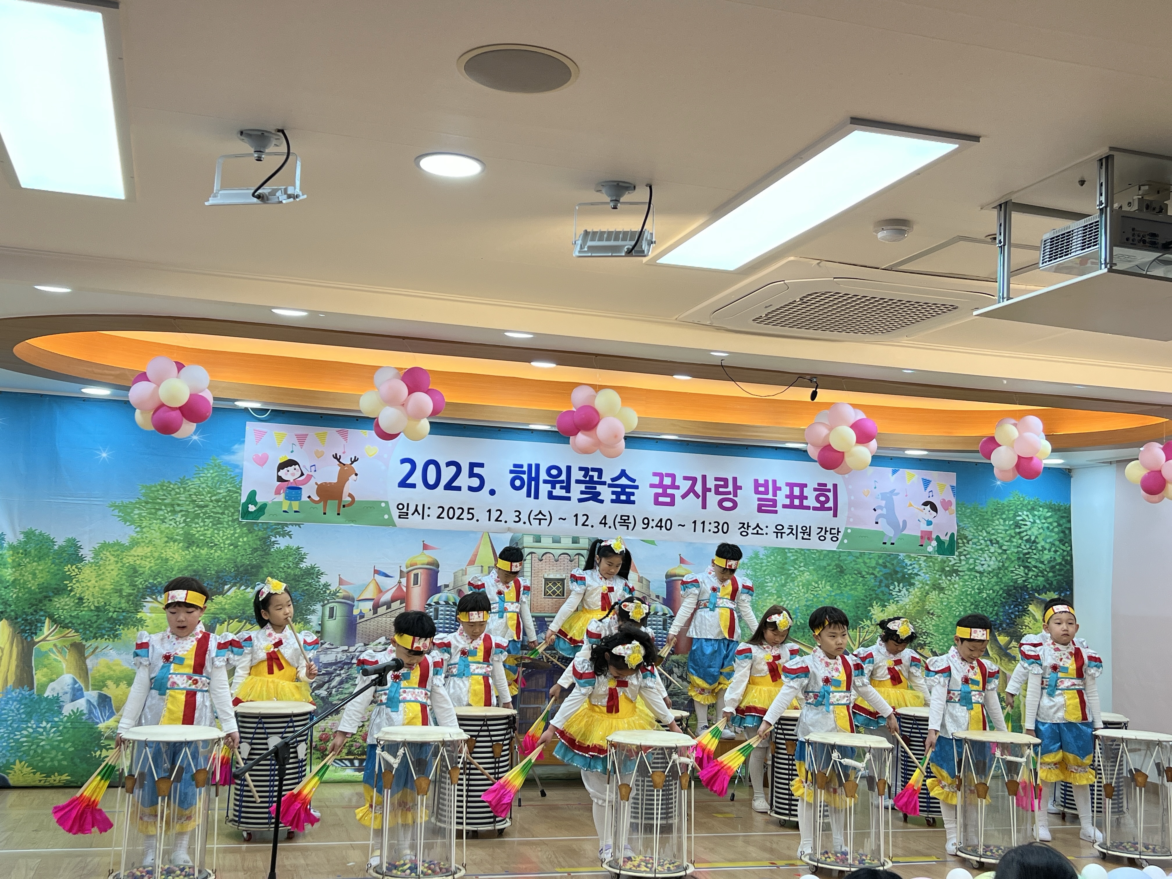 해원꽃숲유치원  2025. 꿈자랑 발표회 성료! - 관련이미지2