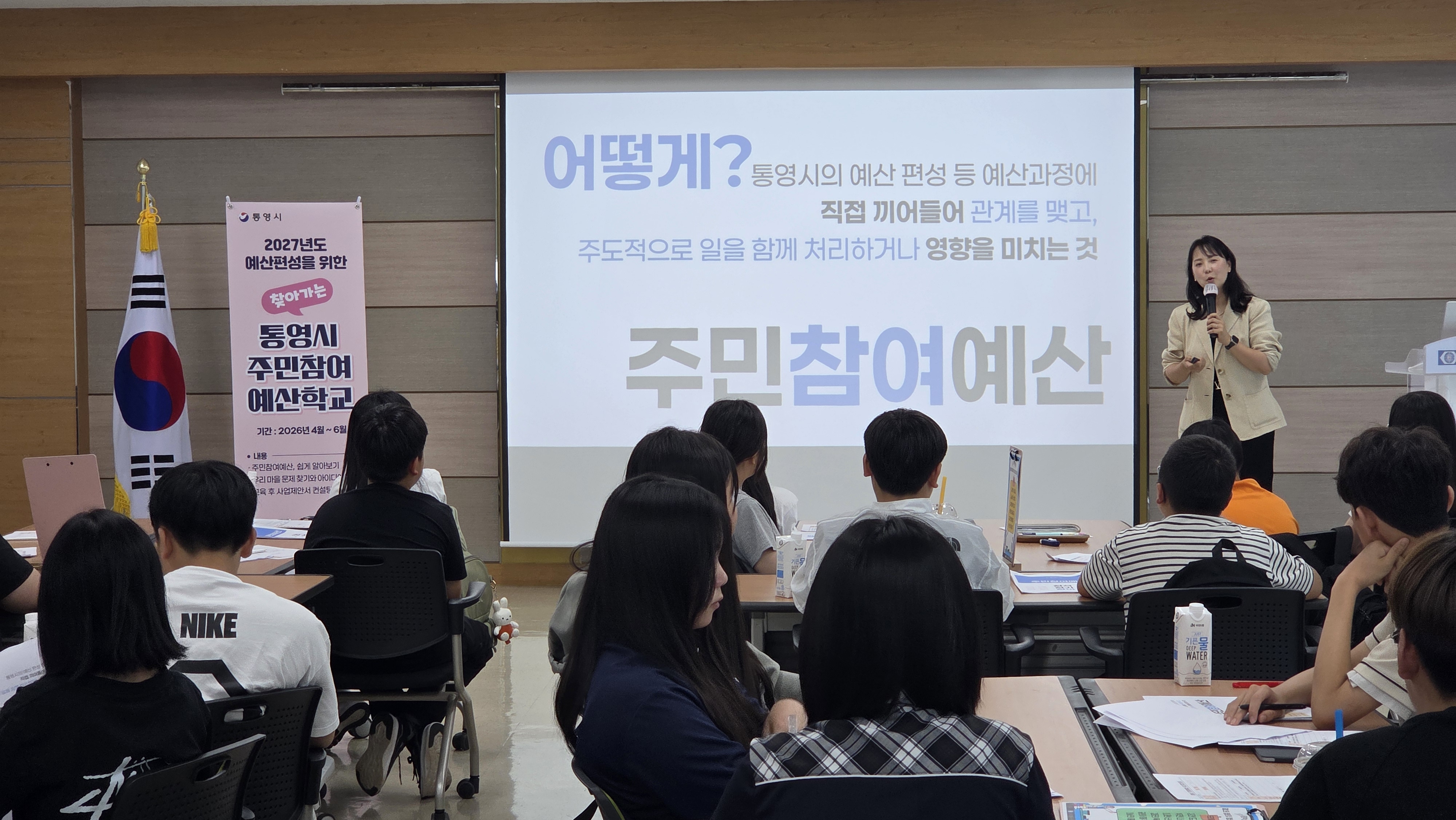 [통영교육지원청] 통영학생의회 리더십 연수 개최 - 관련이미지4