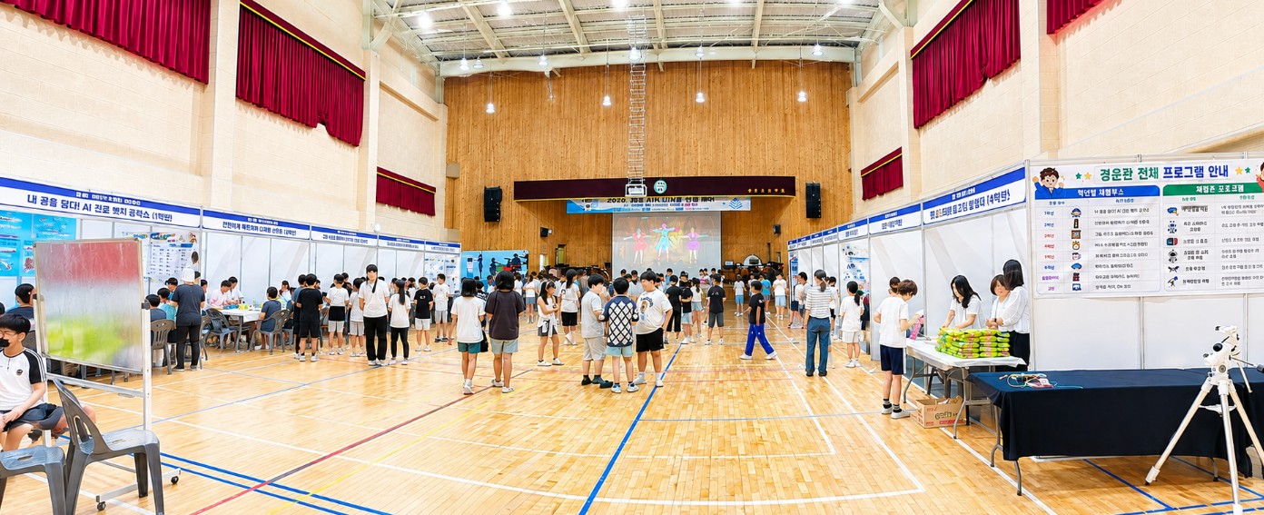 경운초, AI·디지털로 미래를 열다 ‘AIR 디지털 러닝 페어’ 개최 - 관련이미지3