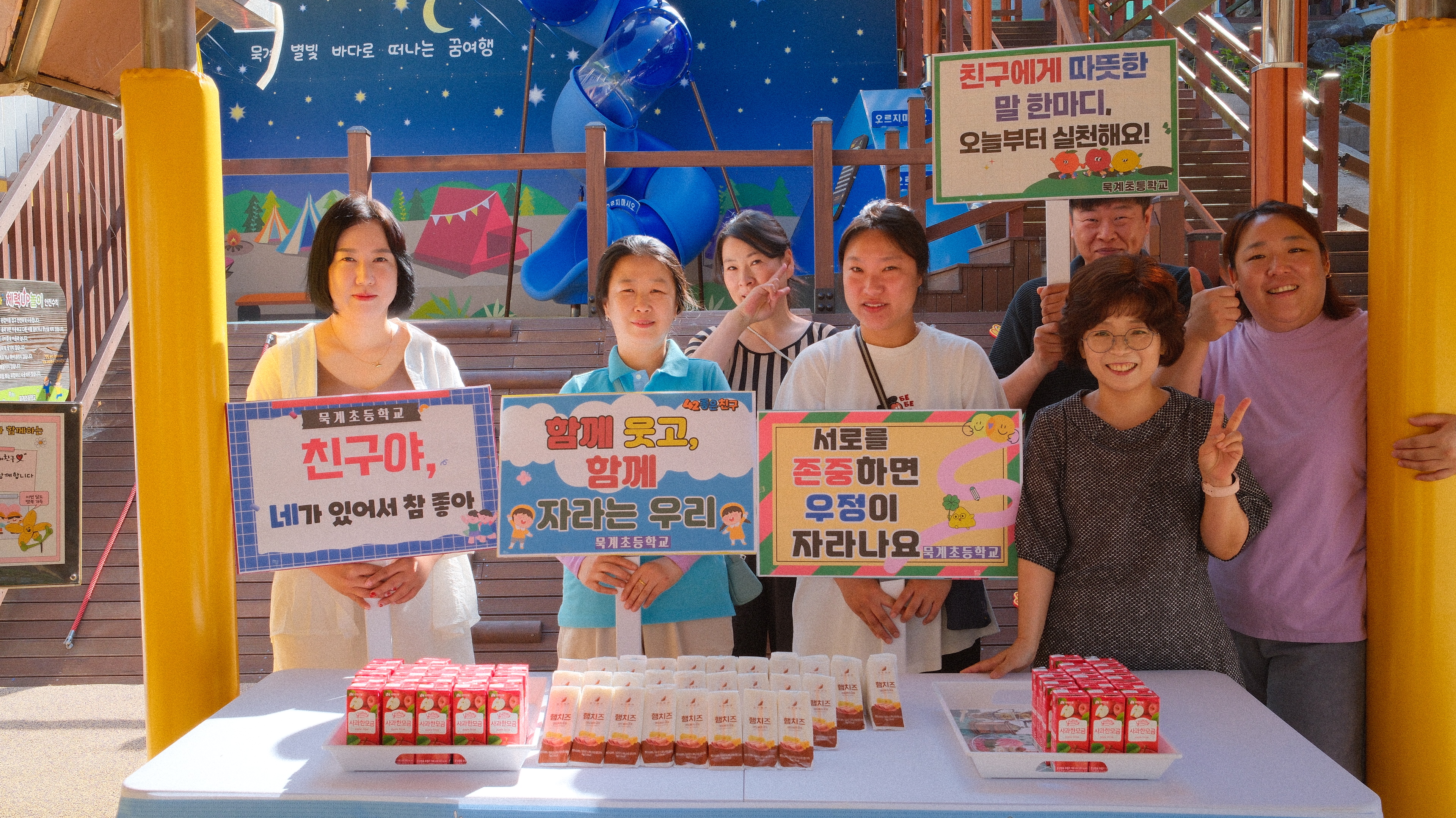 묵계초,따뜻한 마음을 전하며 우정을 꽃피워요! - 관련이미지2
