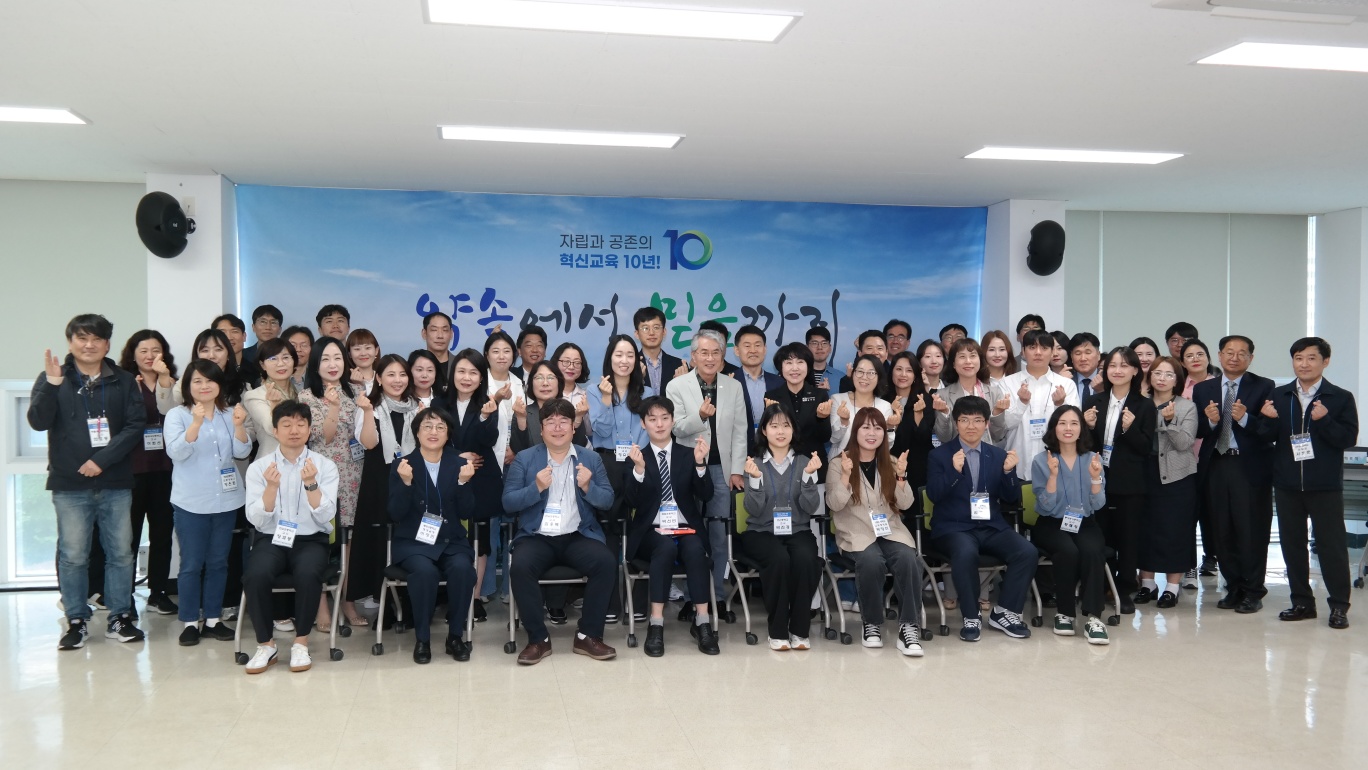 “통영교육이 미래를 밝히는 등대가 되겠습니다”  통영교육지원청, 교육감방문 지역교육업무협의회 개최 - 관련이미지3