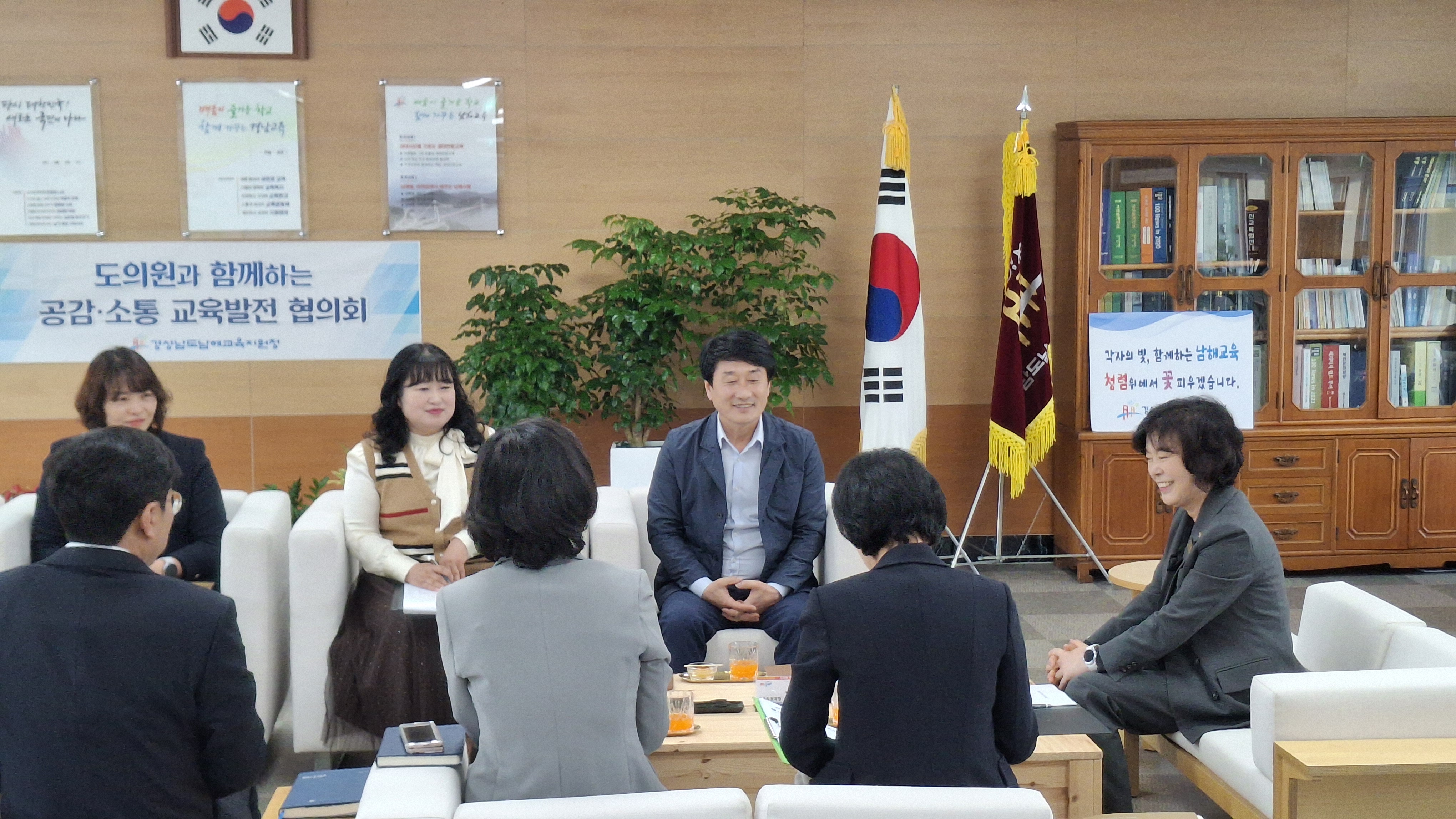 남해교육지원청, 2025. 남해교육정책 및 주요사업 설명회 개최 - 관련이미지3