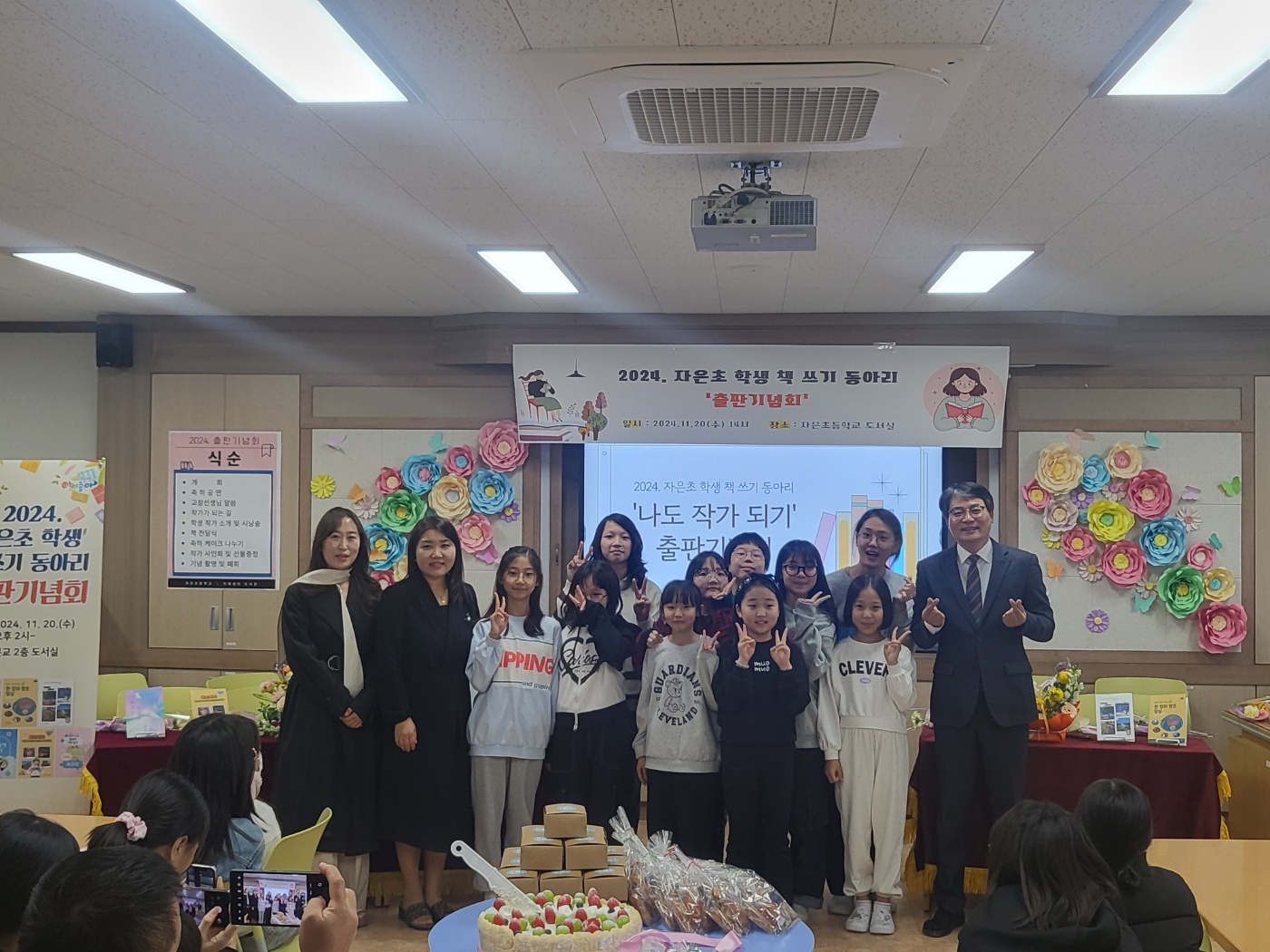 자은초, 디카시 공모전 최고상 수상 및 출판기념회 개최 - 관련이미지2