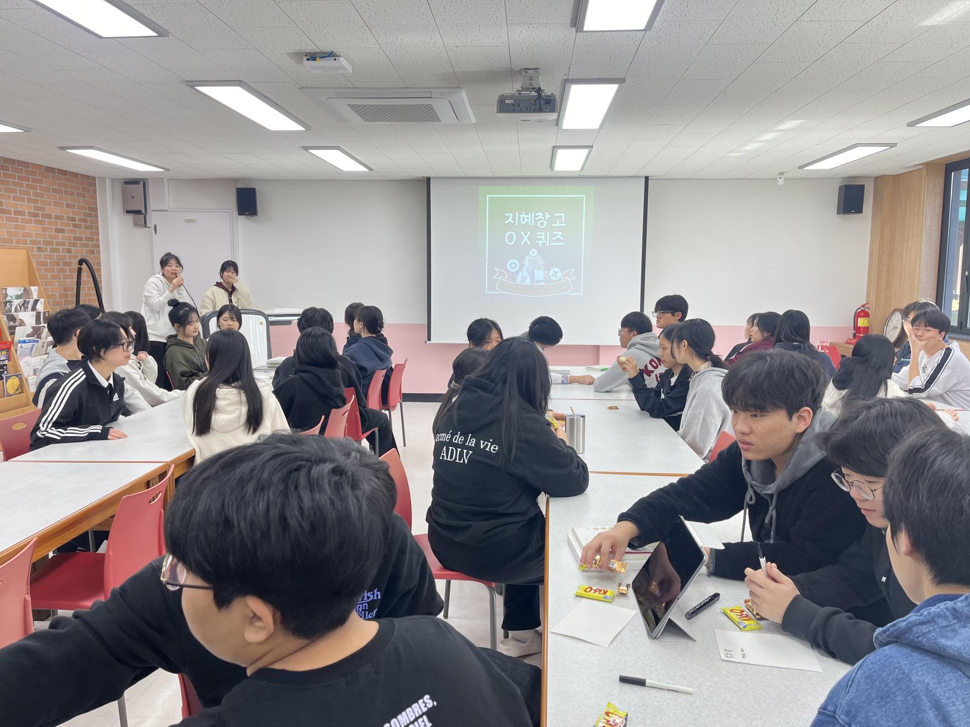 함안고, 2024학년도 2학기 독서주간 행사 개최 - 관련이미지1