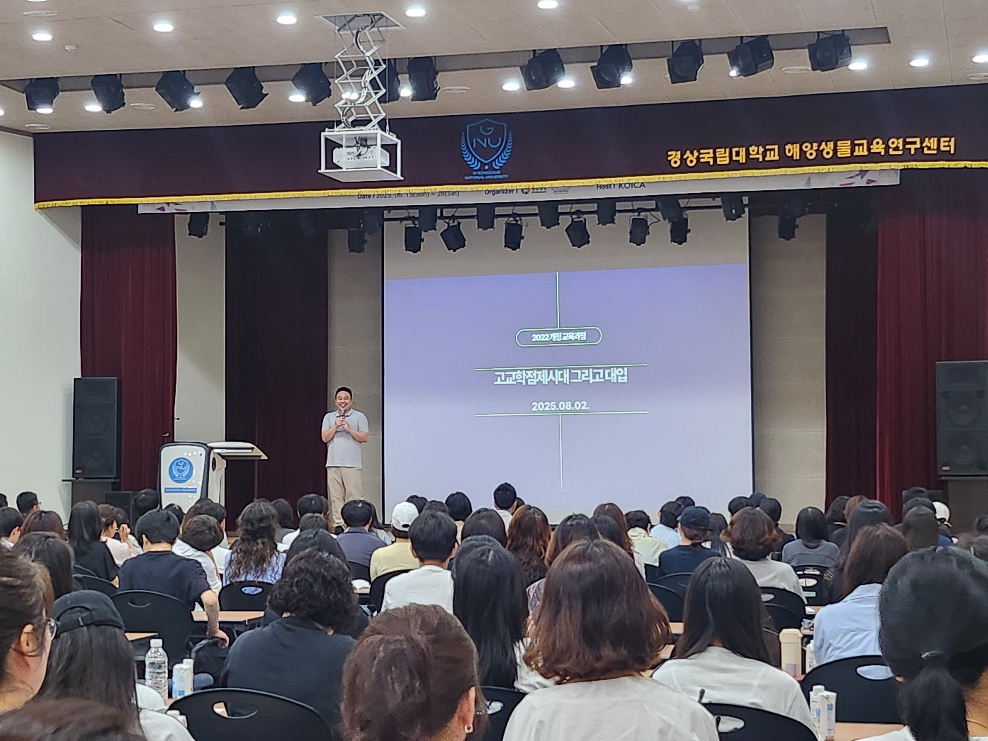 통영교육지원청, 『입학사정관과 함께하는 진로진학 설명회』운영 - 관련이미지2