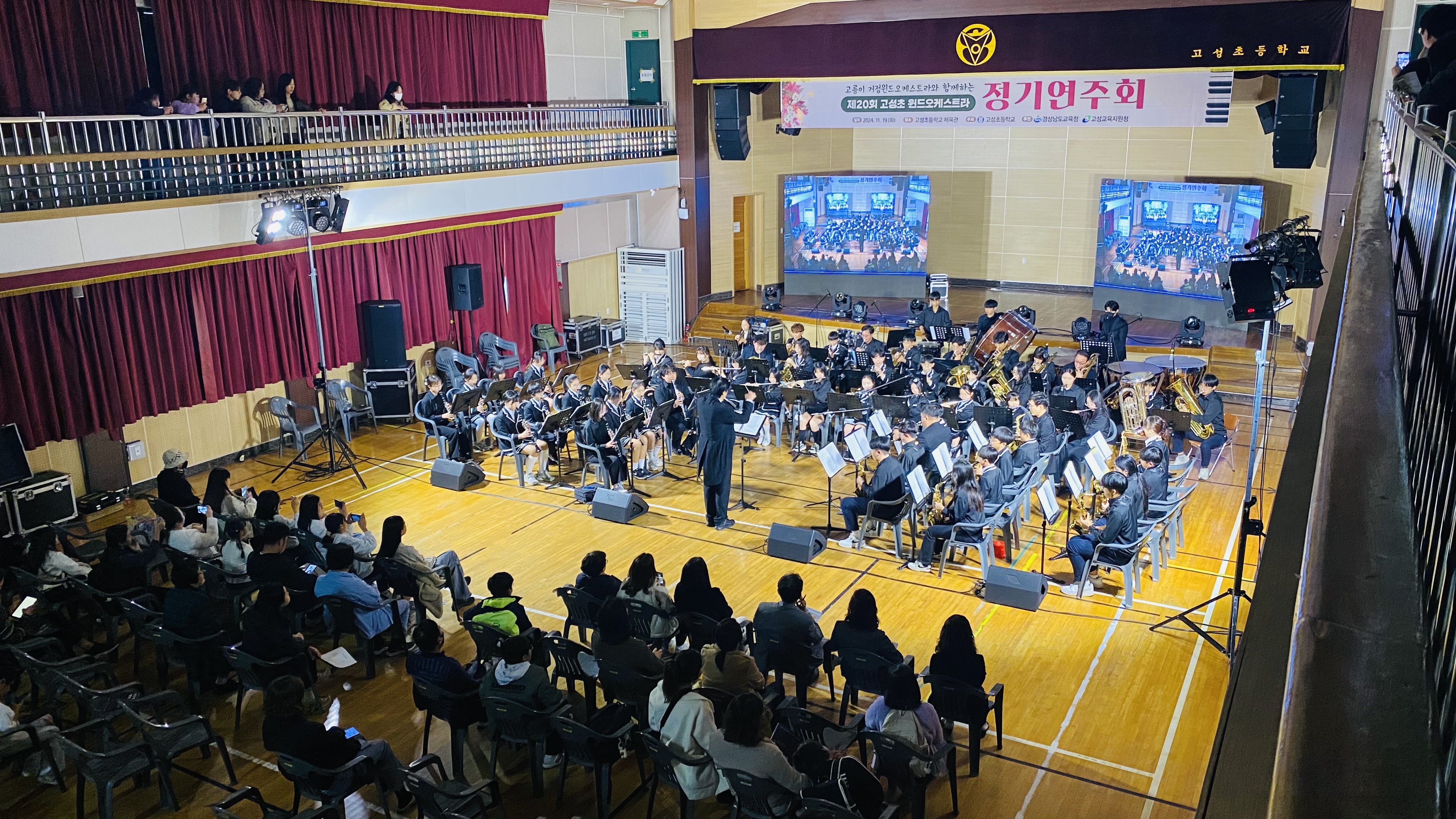 고성초 윈드오케스트라 제20회 정기연주회 개최 -‘가을밤으로 행진’성황리에 마무리- - 관련이미지2