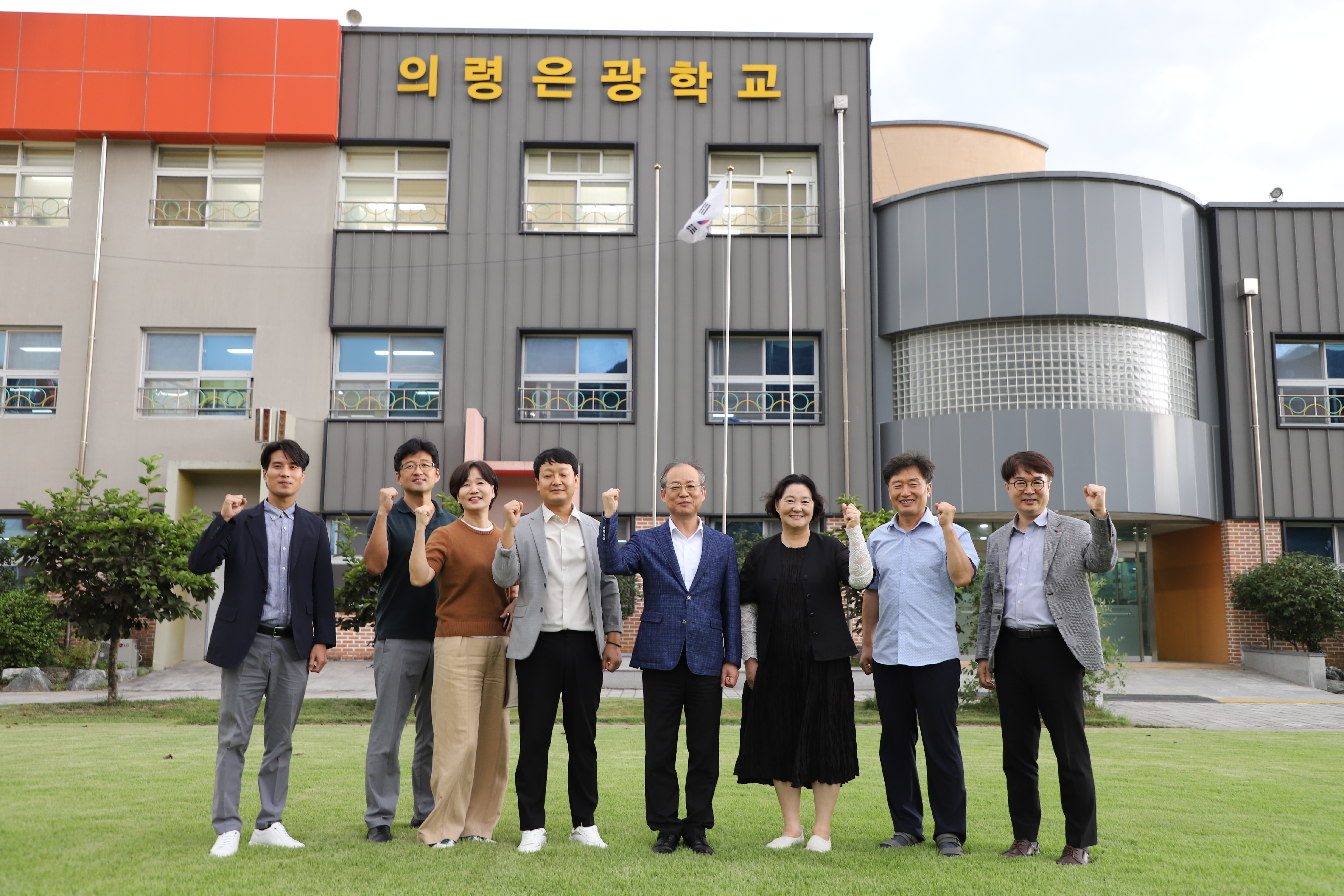 의령은광학교, 산학관 협력 장애학생 취업 활성화 협약 체결 - 관련이미지3