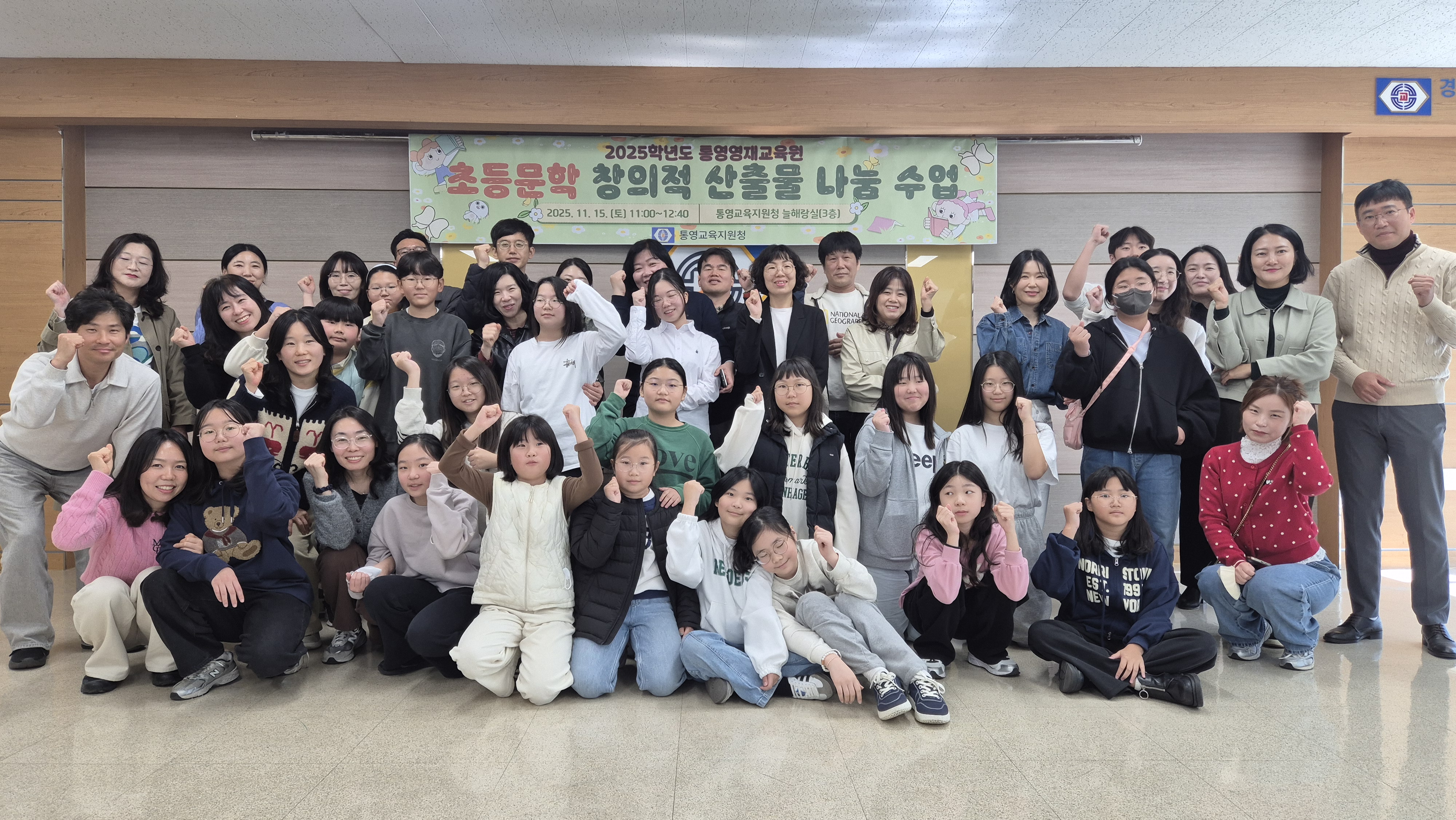 통영교육지원청영재교육원‘창의적 산출물 나눔 수업’개최 - 관련이미지3