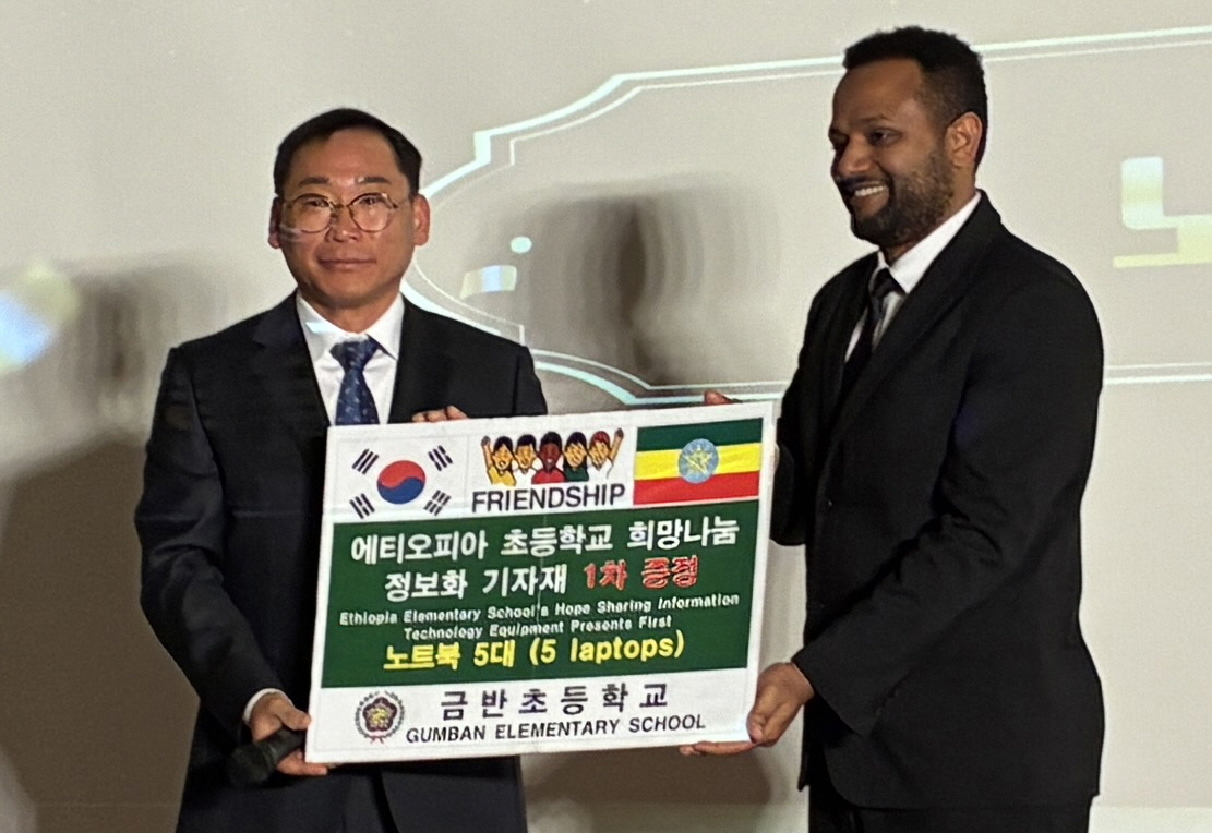 함양 금반초, 장학금이 불러온 기적 - 관련이미지3