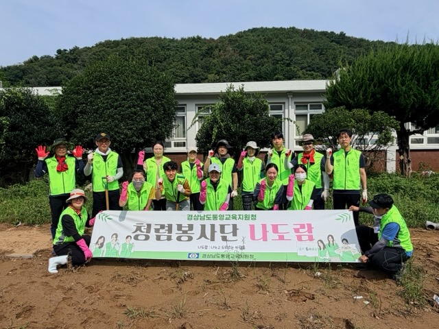  [통영교육지원청] 청렴봉사단 ‘나도람’ 폭우로 침수 된 폐교 찾아  토사 ·쓰레기 치우며 복구에 온힘 - 관련이미지4