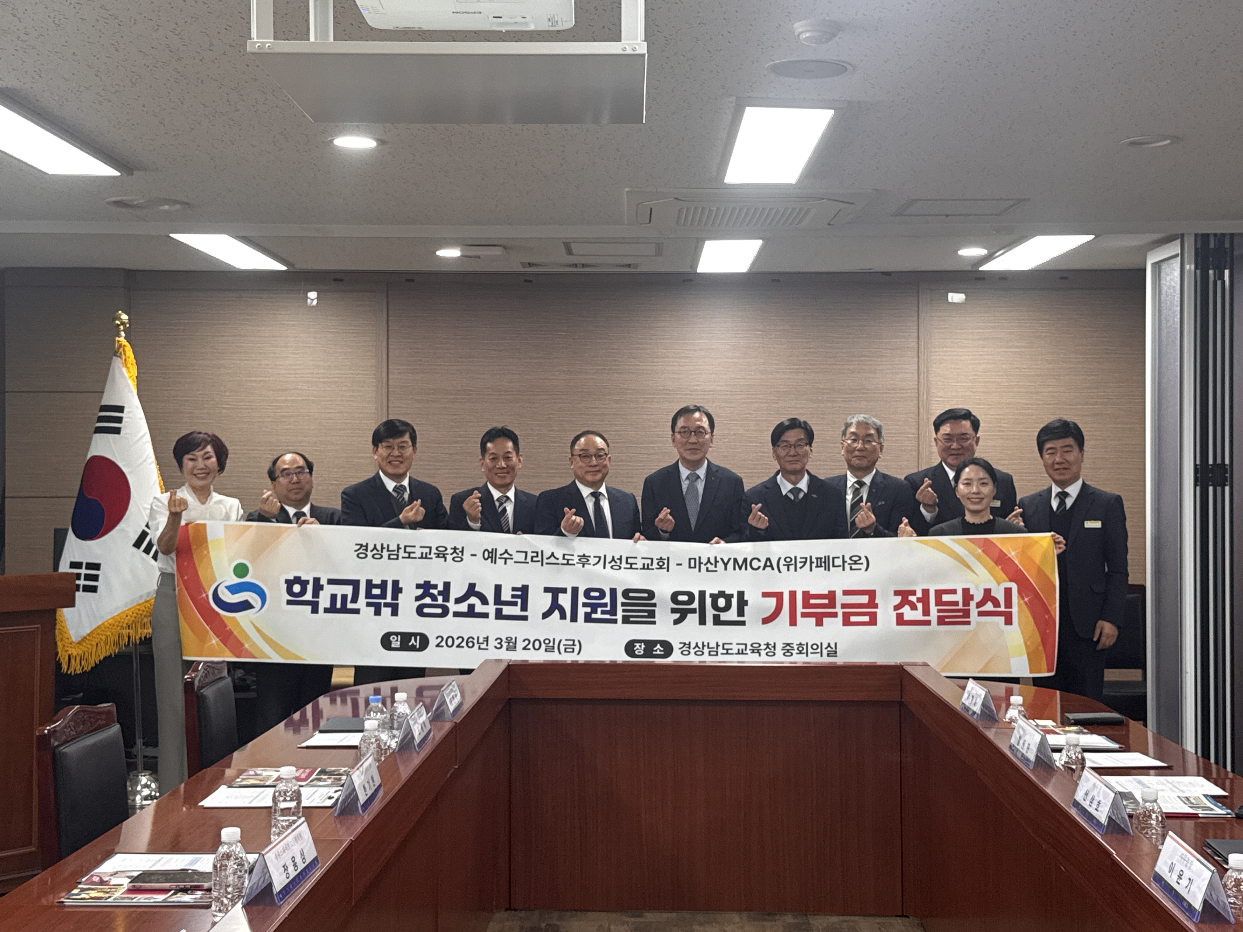 예수그리스도후기성도교회, ‘위카페 다온’에 학교 밖 청소년 지원금 2,700만 원 기부 - 관련이미지1